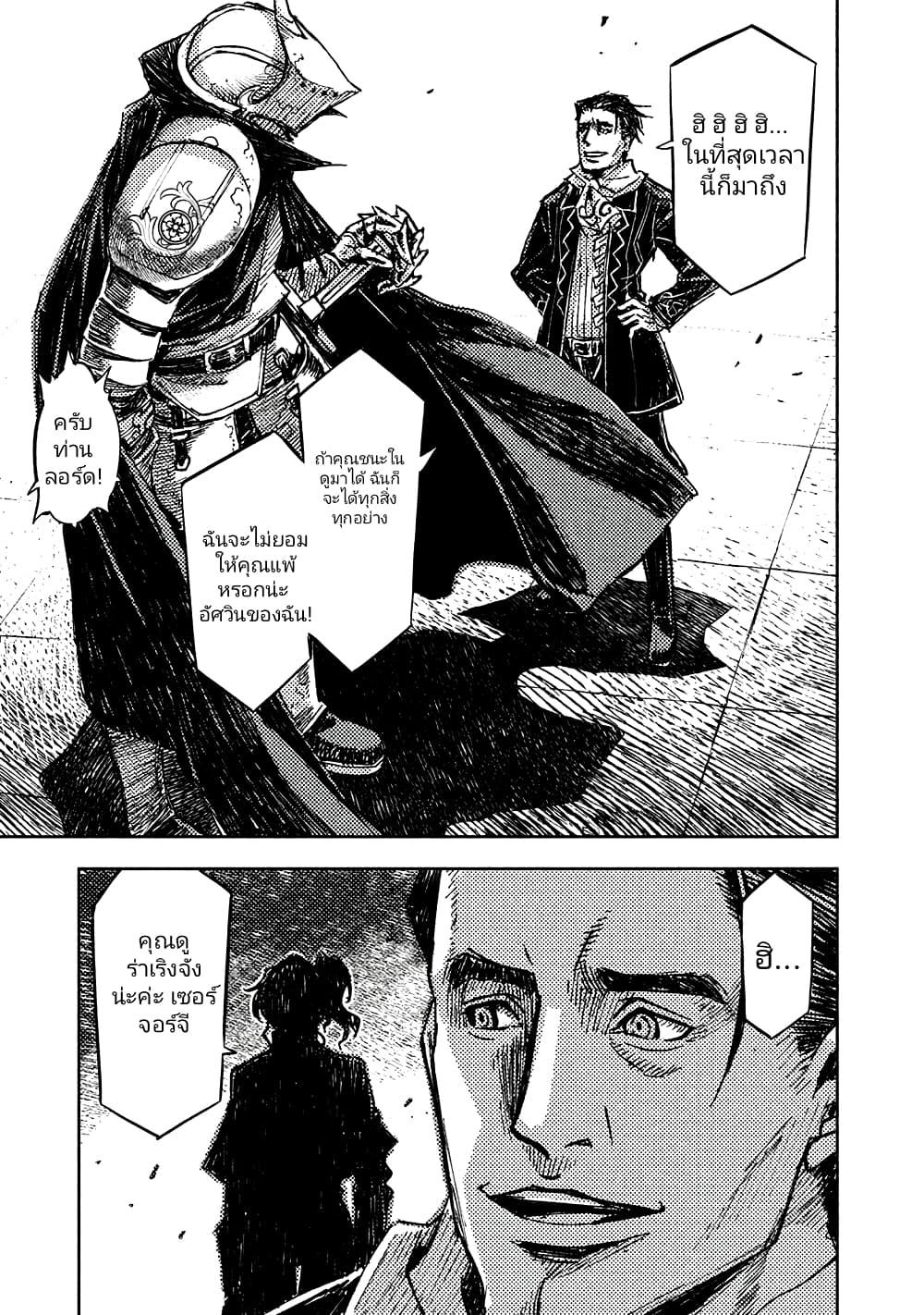 Manga-lc-com อ่านมังงะ อ่านการ์ตูน ออนไลน์ ฟรี The Sky Prison Avalon ตอนที่ 1 2 3 4 5 6 7 8 9 10 11 12 13 14 ฟรี ไม่มีโฆษณา Manga-lc - อ่าน มังงะ อ่าน การ์ตูน ออนไลน์ อ่านมังงะ ฟรี