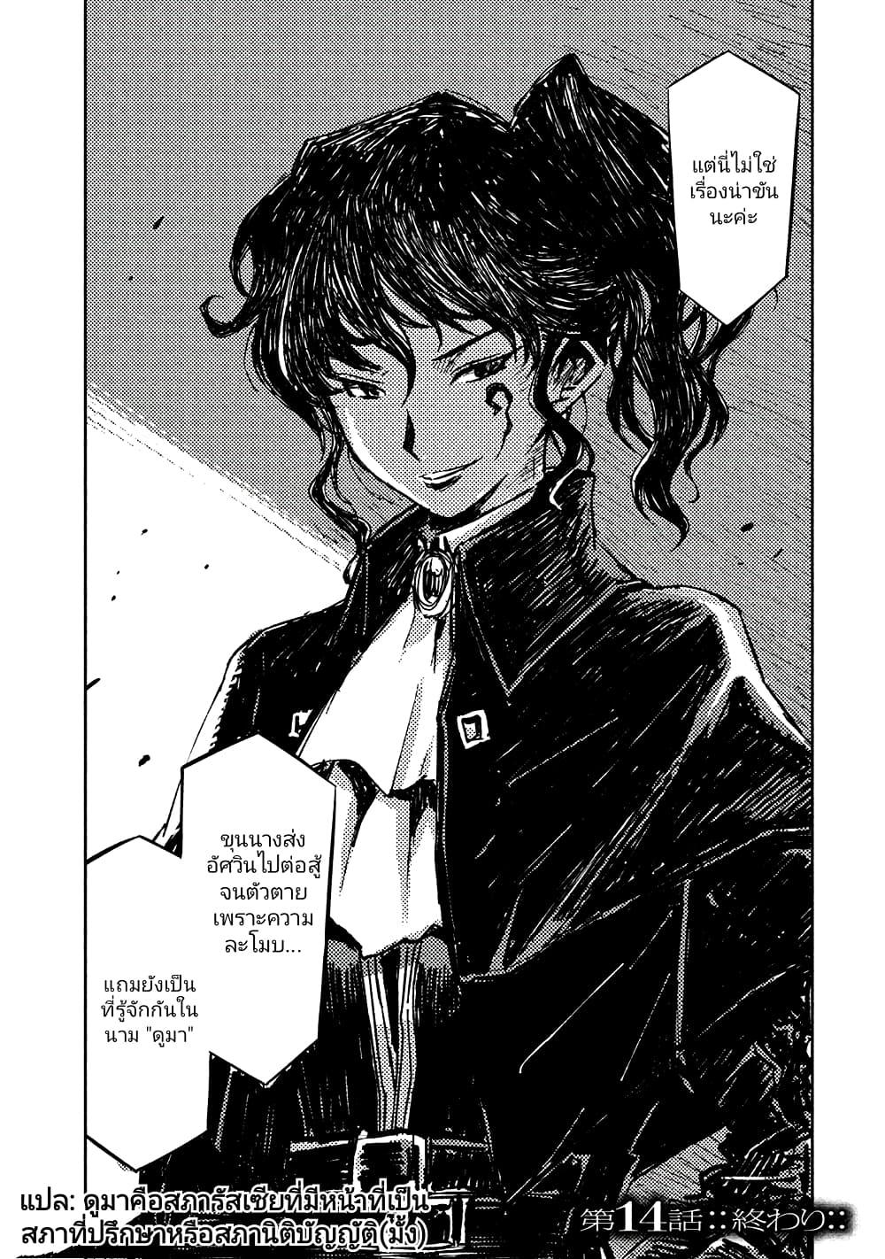 Manga-lc-com อ่านมังงะ อ่านการ์ตูน ออนไลน์ ฟรี The Sky Prison Avalon ตอนที่ 1 2 3 4 5 6 7 8 9 10 11 12 13 14 ฟรี ไม่มีโฆษณา Manga-lc - อ่าน มังงะ อ่าน การ์ตูน ออนไลน์ อ่านมังงะ ฟรี