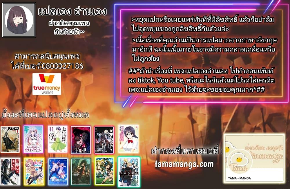 Manga-lc-com อ่านมังงะ อ่านการ์ตูน ออนไลน์ ฟรี The Sky Prison Avalon ตอนที่ 1 2 3 4 5 6 7 8 9 10 11 12 13 14 ฟรี ไม่มีโฆษณา Manga-lc - อ่าน มังงะ อ่าน การ์ตูน ออนไลน์ อ่านมังงะ ฟรี