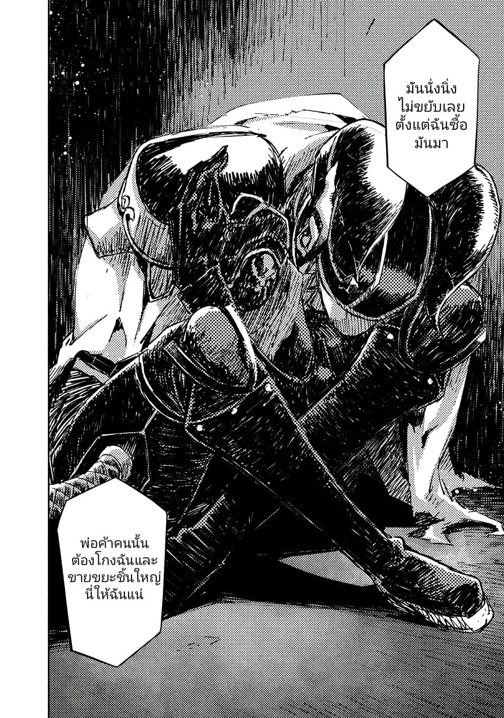 Manga-lc-com อ่านมังงะ อ่านการ์ตูน ออนไลน์ ฟรี The Sky Prison Avalon ตอนที่ 1 2 3 4 5 6 7 8 9 10 11 12 13 14 ฟรี ไม่มีโฆษณา Manga-lc - อ่าน มังงะ อ่าน การ์ตูน ออนไลน์ อ่านมังงะ ฟรี