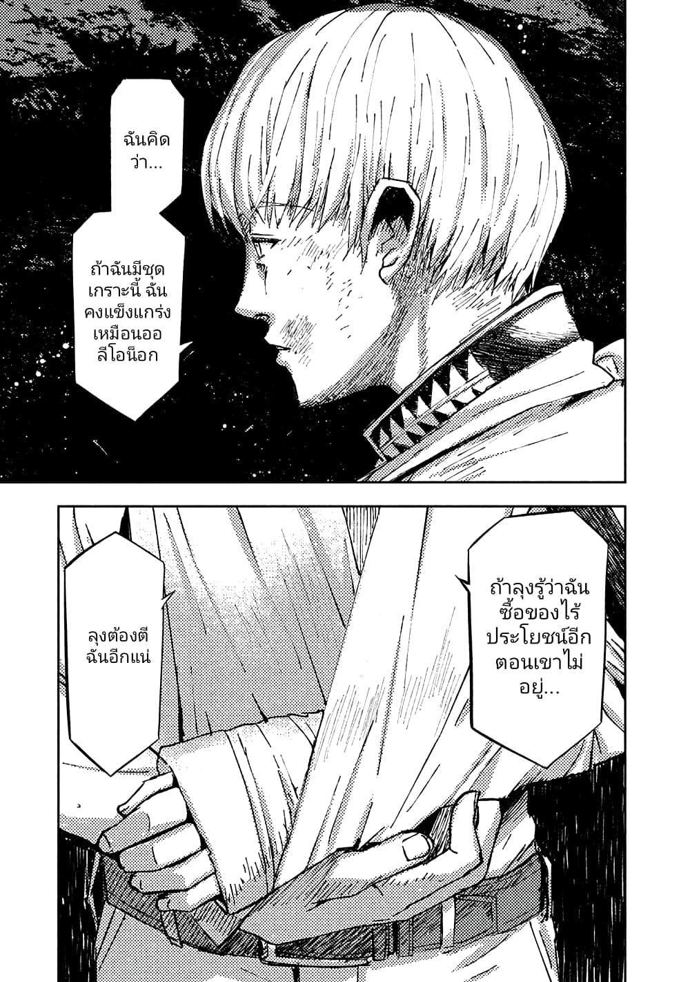 Manga-lc-com อ่านมังงะ อ่านการ์ตูน ออนไลน์ ฟรี The Sky Prison Avalon ตอนที่ 1 2 3 4 5 6 7 8 9 10 11 12 13 14 ฟรี ไม่มีโฆษณา Manga-lc - อ่าน มังงะ อ่าน การ์ตูน ออนไลน์ อ่านมังงะ ฟรี