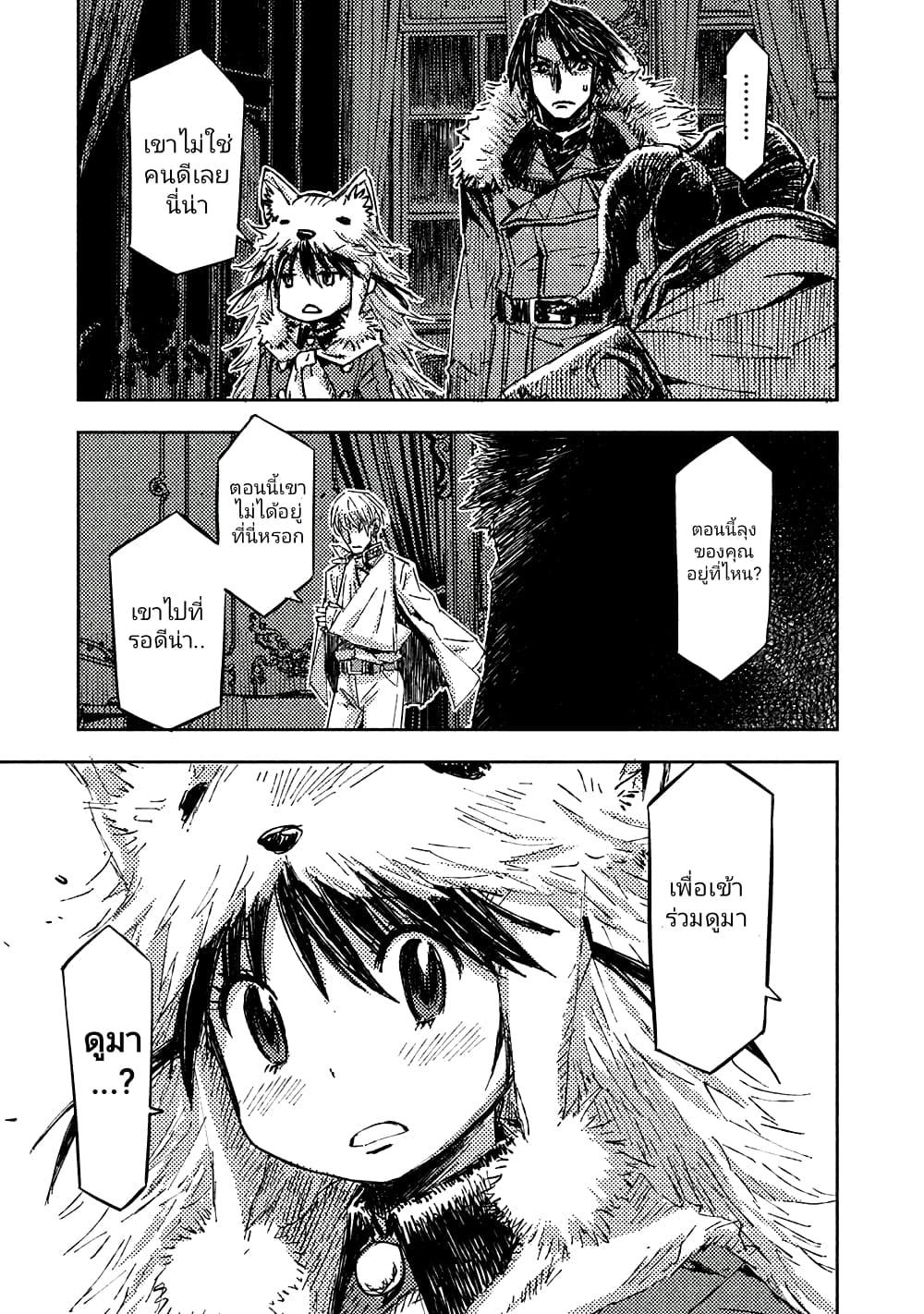 Manga-lc-com อ่านมังงะ อ่านการ์ตูน ออนไลน์ ฟรี The Sky Prison Avalon ตอนที่ 1 2 3 4 5 6 7 8 9 10 11 12 13 14 ฟรี ไม่มีโฆษณา Manga-lc - อ่าน มังงะ อ่าน การ์ตูน ออนไลน์ อ่านมังงะ ฟรี