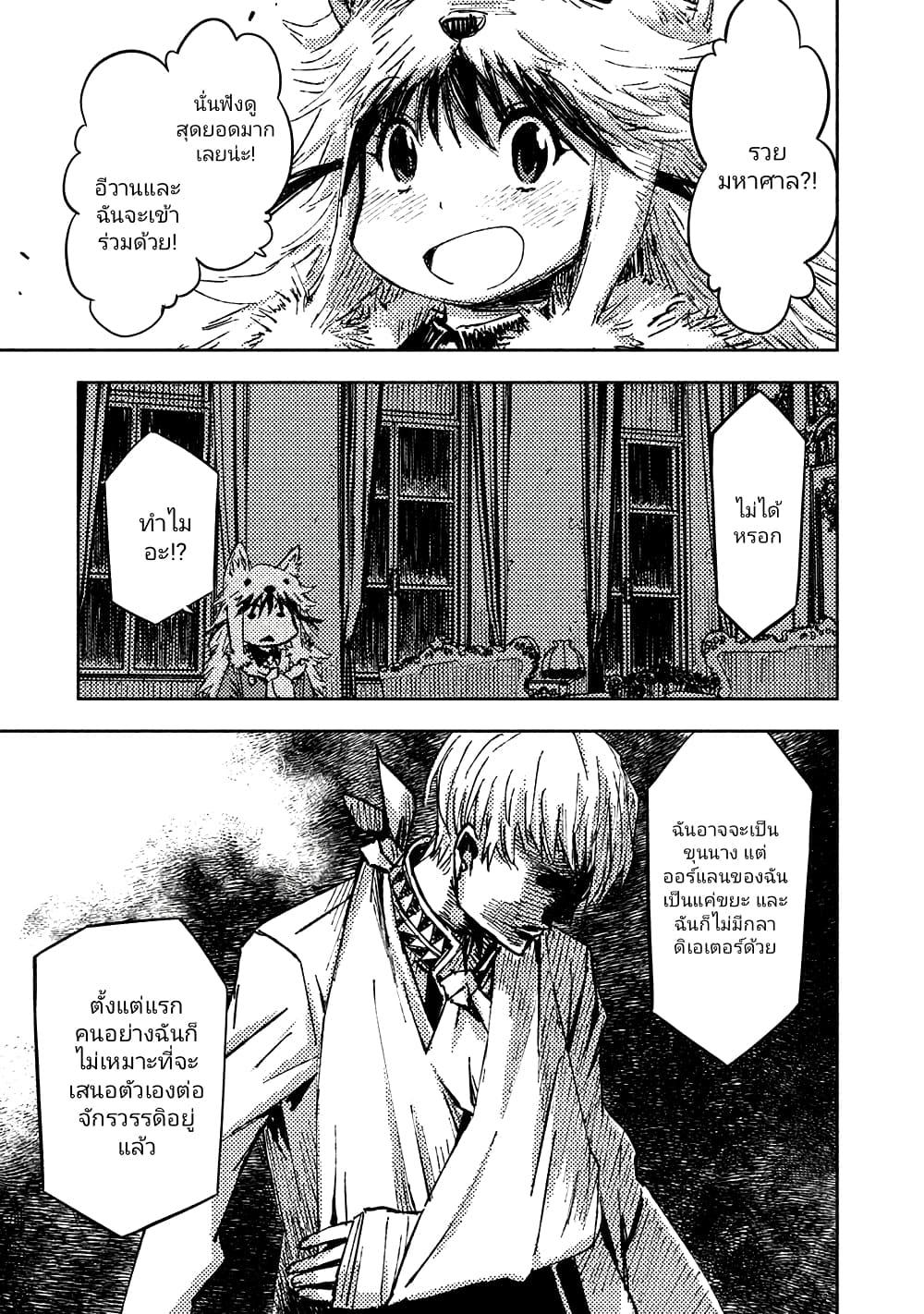 Manga-lc-com อ่านมังงะ อ่านการ์ตูน ออนไลน์ ฟรี The Sky Prison Avalon ตอนที่ 1 2 3 4 5 6 7 8 9 10 11 12 13 14 ฟรี ไม่มีโฆษณา Manga-lc - อ่าน มังงะ อ่าน การ์ตูน ออนไลน์ อ่านมังงะ ฟรี