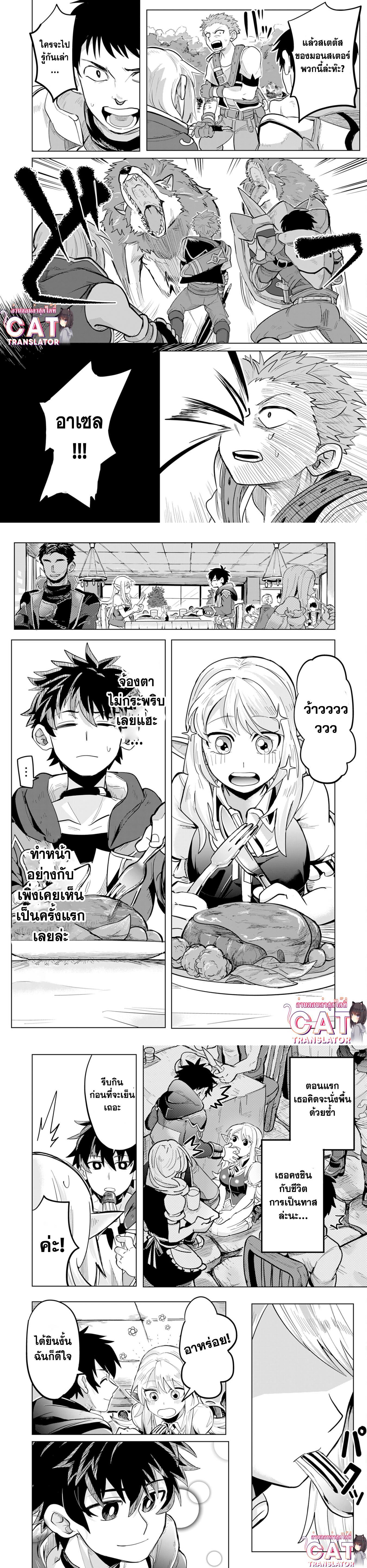 Manga-lc-com อ่านมังงะ อ่านการ์ตูน ออนไลน์ ฟรี S-Rank Party Wo Munou Da To Tsuihousareta Kedo, “kantei” To “chiyu Mahou” De Nariagari Musou ตอนที่ 1 2 3 4 5 6 7 8 9 10 11 12 13 14 ฟรี ไม่มีโฆษณา Manga-lc - อ่าน มังงะ อ่าน การ์ตูน ออนไลน์ อ่านมังงะ ฟรี