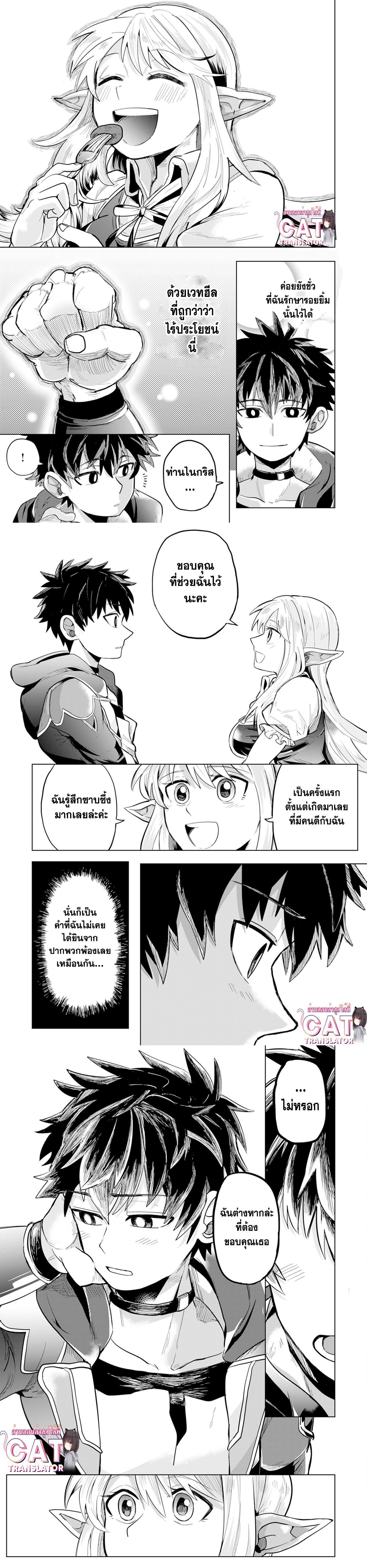 Manga-lc-com อ่านมังงะ อ่านการ์ตูน ออนไลน์ ฟรี S-Rank Party Wo Munou Da To Tsuihousareta Kedo, “kantei” To “chiyu Mahou” De Nariagari Musou ตอนที่ 1 2 3 4 5 6 7 8 9 10 11 12 13 14 ฟรี ไม่มีโฆษณา Manga-lc - อ่าน มังงะ อ่าน การ์ตูน ออนไลน์ อ่านมังงะ ฟรี