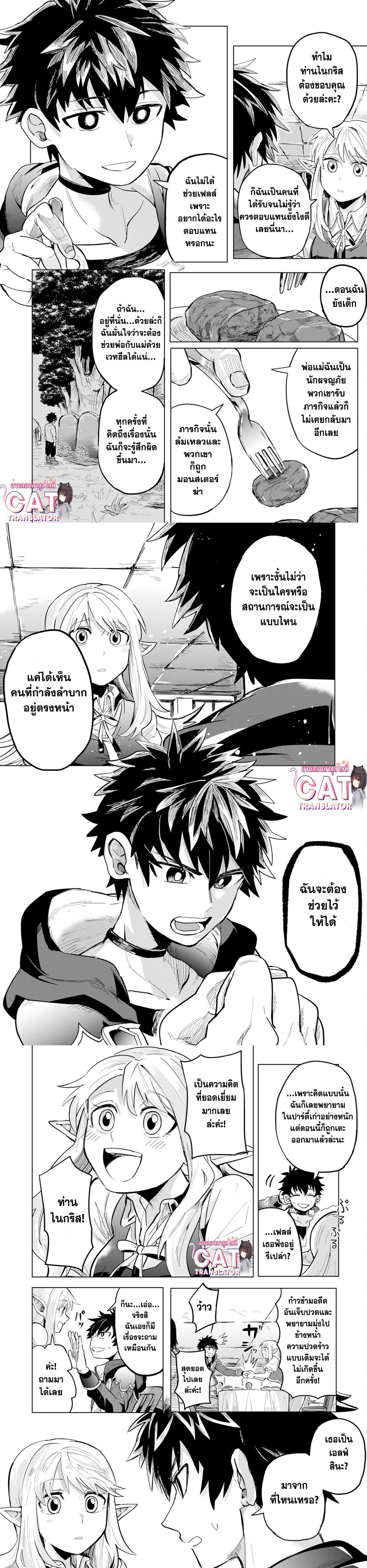 Manga-lc-com อ่านมังงะ อ่านการ์ตูน ออนไลน์ ฟรี S-Rank Party Wo Munou Da To Tsuihousareta Kedo, “kantei” To “chiyu Mahou” De Nariagari Musou ตอนที่ 1 2 3 4 5 6 7 8 9 10 11 12 13 14 ฟรี ไม่มีโฆษณา Manga-lc - อ่าน มังงะ อ่าน การ์ตูน ออนไลน์ อ่านมังงะ ฟรี