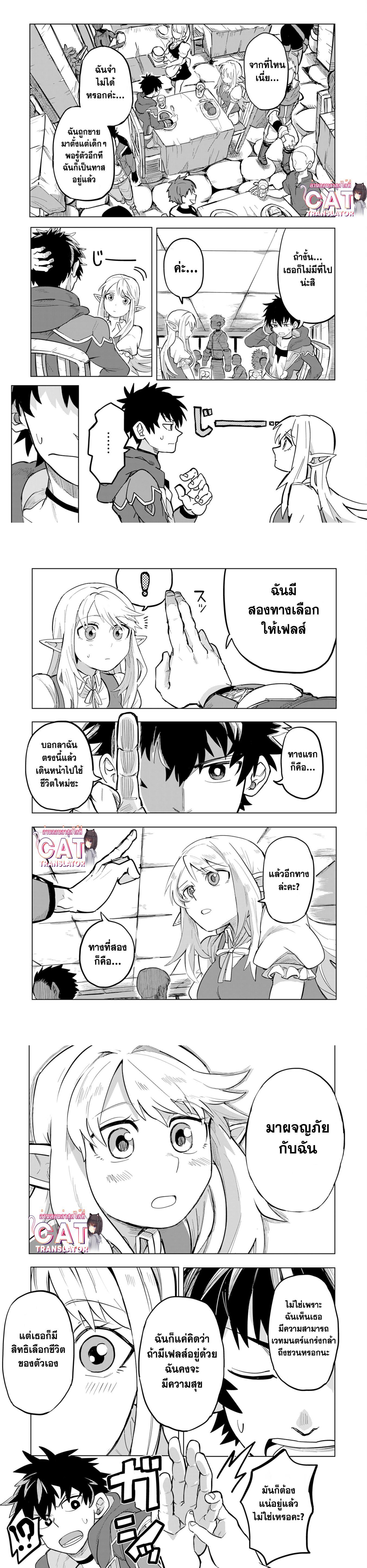 Manga-lc-com อ่านมังงะ อ่านการ์ตูน ออนไลน์ ฟรี S-Rank Party Wo Munou Da To Tsuihousareta Kedo, “kantei” To “chiyu Mahou” De Nariagari Musou ตอนที่ 1 2 3 4 5 6 7 8 9 10 11 12 13 14 ฟรี ไม่มีโฆษณา Manga-lc - อ่าน มังงะ อ่าน การ์ตูน ออนไลน์ อ่านมังงะ ฟรี