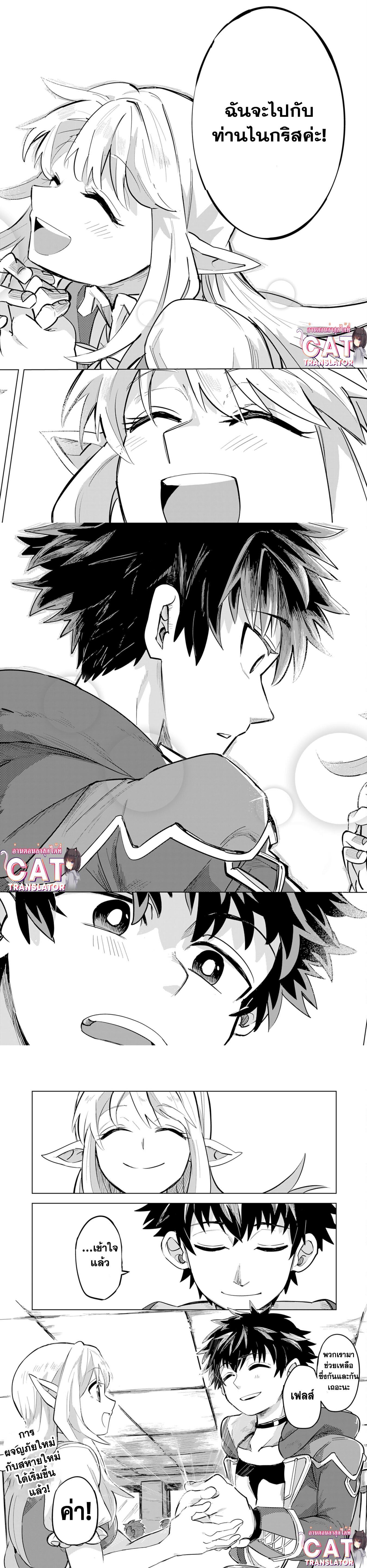 Manga-lc-com อ่านมังงะ อ่านการ์ตูน ออนไลน์ ฟรี S-Rank Party Wo Munou Da To Tsuihousareta Kedo, “kantei” To “chiyu Mahou” De Nariagari Musou ตอนที่ 1 2 3 4 5 6 7 8 9 10 11 12 13 14 ฟรี ไม่มีโฆษณา Manga-lc - อ่าน มังงะ อ่าน การ์ตูน ออนไลน์ อ่านมังงะ ฟรี