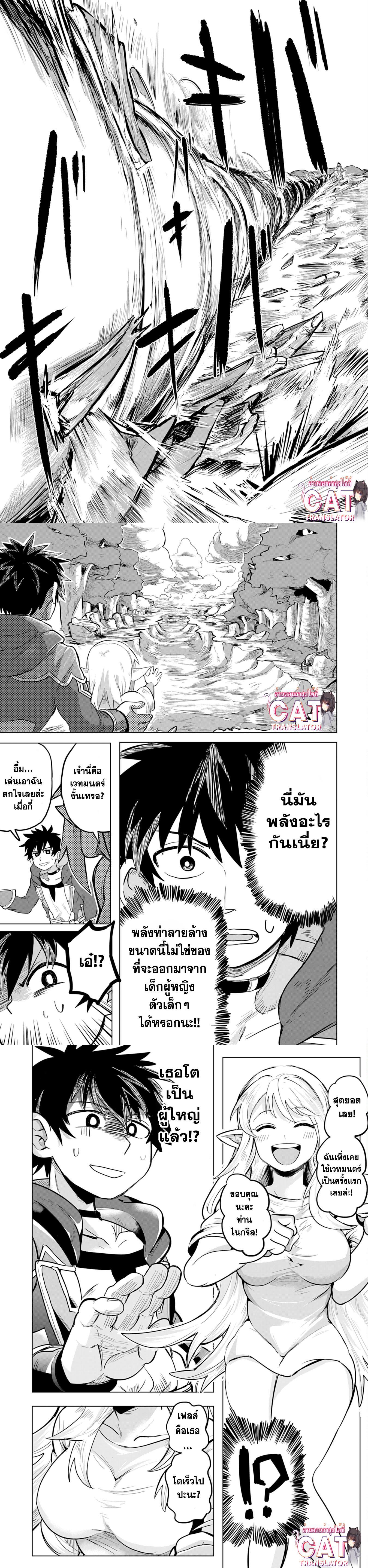 Manga-lc-com อ่านมังงะ อ่านการ์ตูน ออนไลน์ ฟรี S-Rank Party Wo Munou Da To Tsuihousareta Kedo, “kantei” To “chiyu Mahou” De Nariagari Musou ตอนที่ 1 2 3 4 5 6 7 8 9 10 11 12 13 14 ฟรี ไม่มีโฆษณา Manga-lc - อ่าน มังงะ อ่าน การ์ตูน ออนไลน์ อ่านมังงะ ฟรี