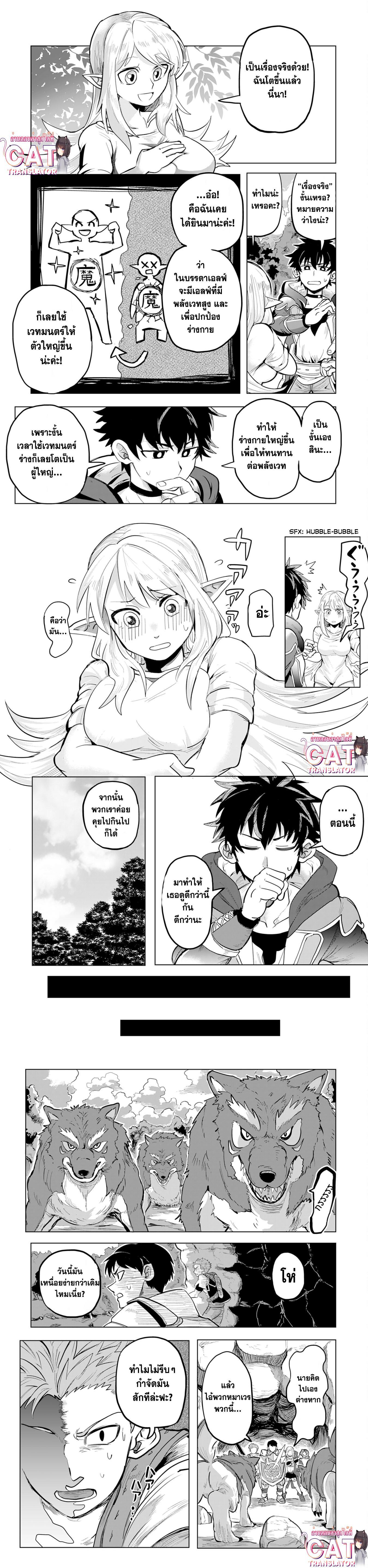 Manga-lc-com อ่านมังงะ อ่านการ์ตูน ออนไลน์ ฟรี S-Rank Party Wo Munou Da To Tsuihousareta Kedo, “kantei” To “chiyu Mahou” De Nariagari Musou ตอนที่ 1 2 3 4 5 6 7 8 9 10 11 12 13 14 ฟรี ไม่มีโฆษณา Manga-lc - อ่าน มังงะ อ่าน การ์ตูน ออนไลน์ อ่านมังงะ ฟรี