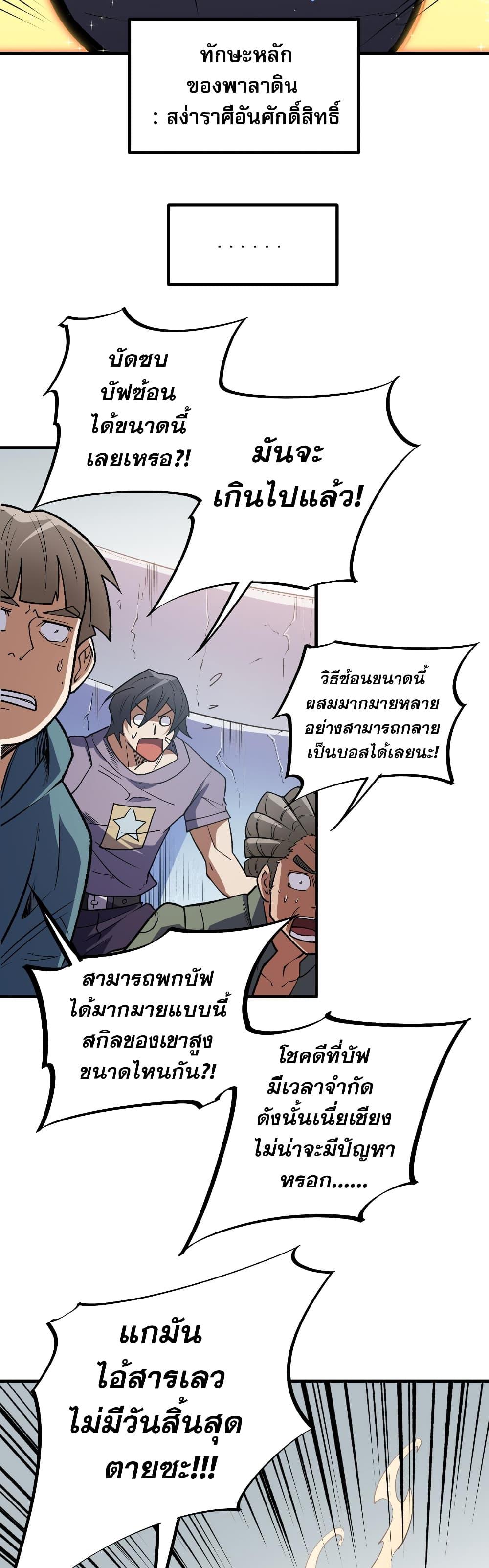 Manga-lc-com อ่านมังงะ อ่านการ์ตูน ออนไลน์ ฟรี ฉันคือผู้เล่นไร ตอนที่ 1 2 3 4 5 6 7 8 9 10 11 12 13 14 ฟรี ไม่มีโฆษณา Manga-lc - อ่าน มังงะ อ่าน การ์ตูน ออนไลน์ อ่านมังงะ ฟรี