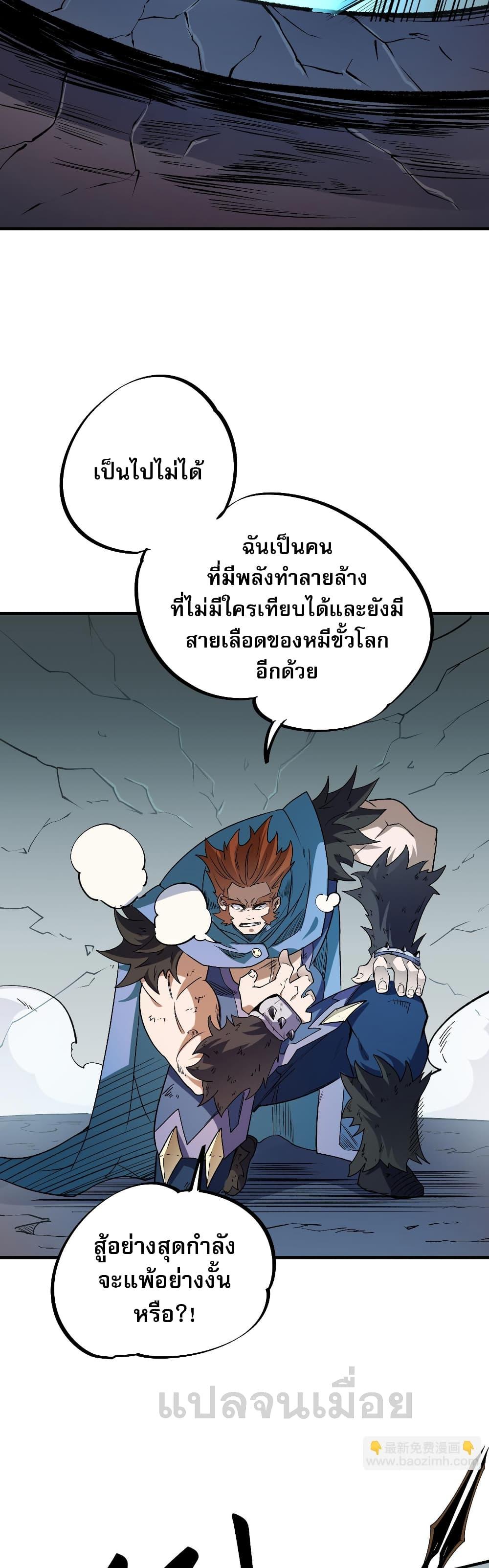 Manga-lc-com อ่านมังงะ อ่านการ์ตูน ออนไลน์ ฟรี ฉันคือผู้เล่นไร ตอนที่ 1 2 3 4 5 6 7 8 9 10 11 12 13 14 ฟรี ไม่มีโฆษณา Manga-lc - อ่าน มังงะ อ่าน การ์ตูน ออนไลน์ อ่านมังงะ ฟรี