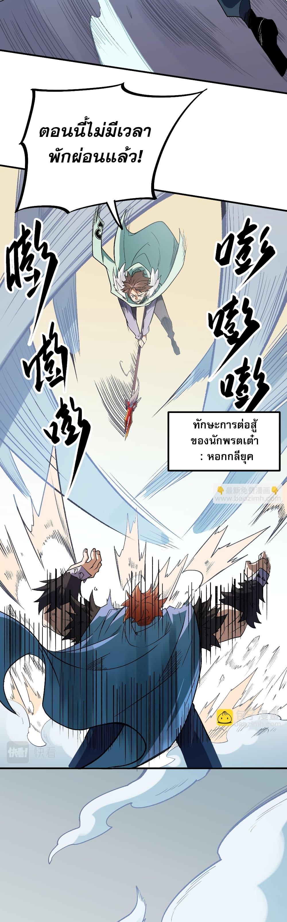 Manga-lc-com อ่านมังงะ อ่านการ์ตูน ออนไลน์ ฟรี ฉันคือผู้เล่นไร ตอนที่ 1 2 3 4 5 6 7 8 9 10 11 12 13 14 ฟรี ไม่มีโฆษณา Manga-lc - อ่าน มังงะ อ่าน การ์ตูน ออนไลน์ อ่านมังงะ ฟรี
