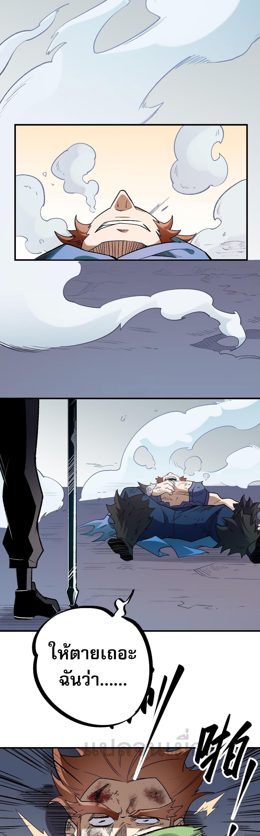 Manga-lc-com อ่านมังงะ อ่านการ์ตูน ออนไลน์ ฟรี ฉันคือผู้เล่นไร ตอนที่ 1 2 3 4 5 6 7 8 9 10 11 12 13 14 ฟรี ไม่มีโฆษณา Manga-lc - อ่าน มังงะ อ่าน การ์ตูน ออนไลน์ อ่านมังงะ ฟรี