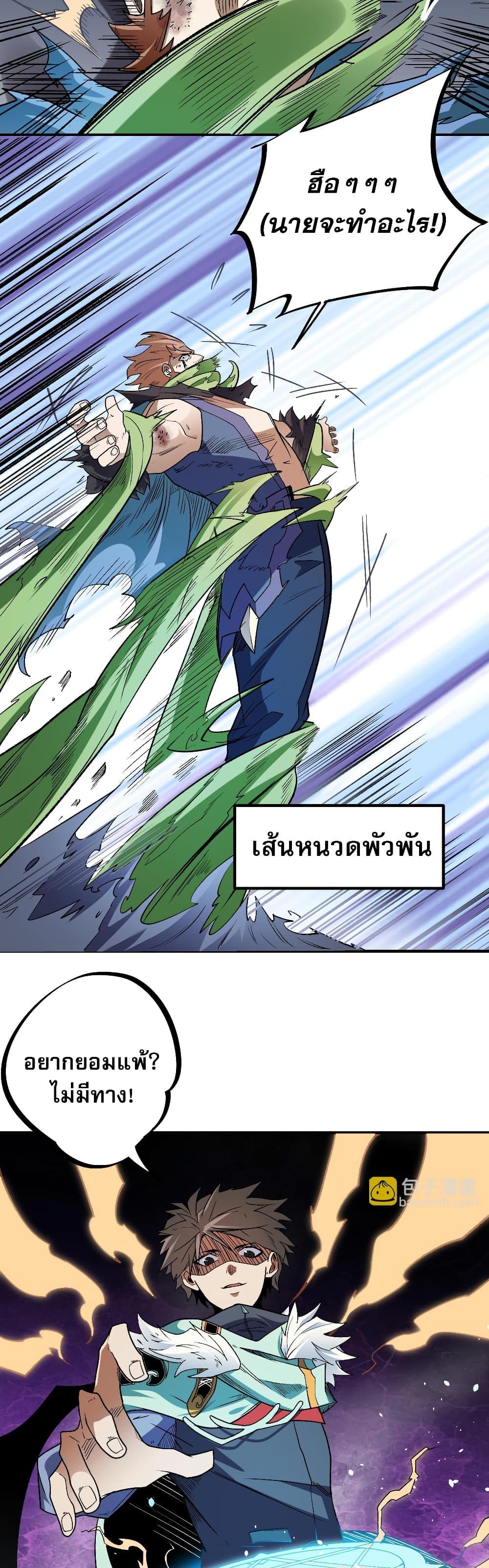 Manga-lc-com อ่านมังงะ อ่านการ์ตูน ออนไลน์ ฟรี ฉันคือผู้เล่นไร ตอนที่ 1 2 3 4 5 6 7 8 9 10 11 12 13 14 ฟรี ไม่มีโฆษณา Manga-lc - อ่าน มังงะ อ่าน การ์ตูน ออนไลน์ อ่านมังงะ ฟรี