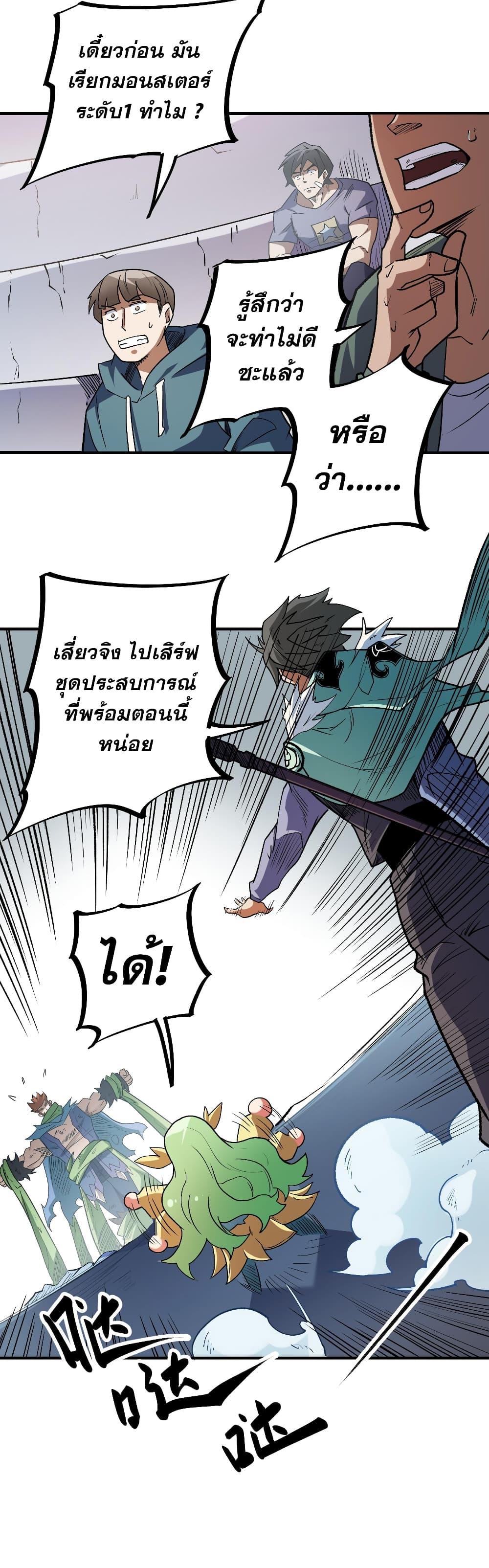 Manga-lc-com อ่านมังงะ อ่านการ์ตูน ออนไลน์ ฟรี ฉันคือผู้เล่นไร ตอนที่ 1 2 3 4 5 6 7 8 9 10 11 12 13 14 ฟรี ไม่มีโฆษณา Manga-lc - อ่าน มังงะ อ่าน การ์ตูน ออนไลน์ อ่านมังงะ ฟรี