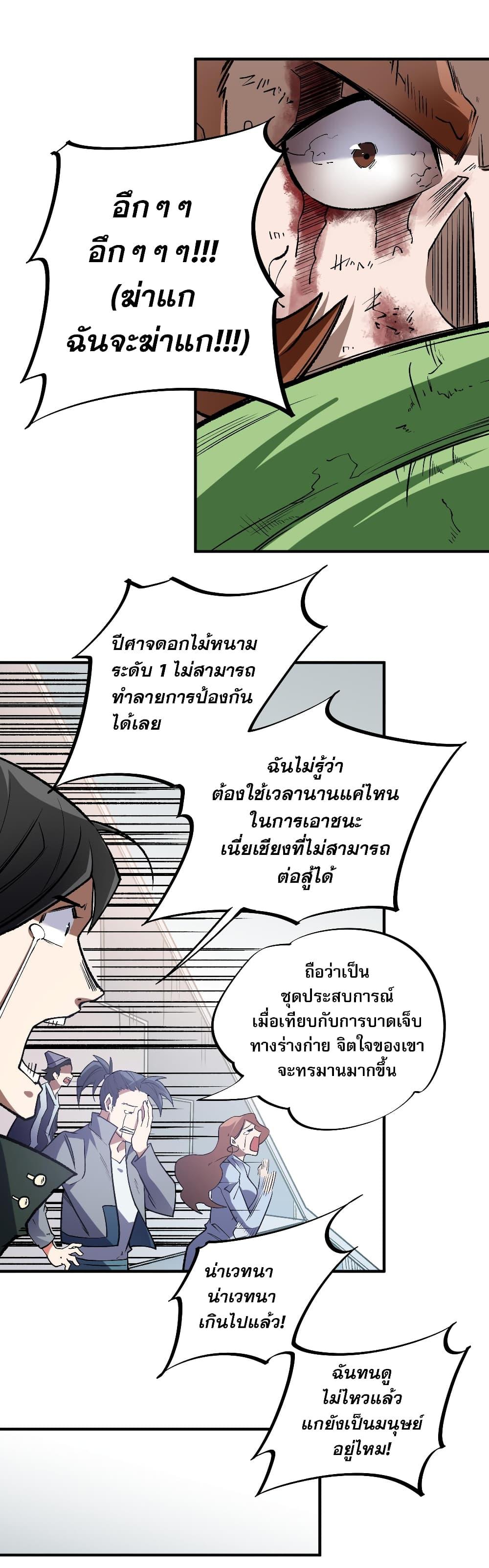 Manga-lc-com อ่านมังงะ อ่านการ์ตูน ออนไลน์ ฟรี ฉันคือผู้เล่นไร ตอนที่ 1 2 3 4 5 6 7 8 9 10 11 12 13 14 ฟรี ไม่มีโฆษณา Manga-lc - อ่าน มังงะ อ่าน การ์ตูน ออนไลน์ อ่านมังงะ ฟรี
