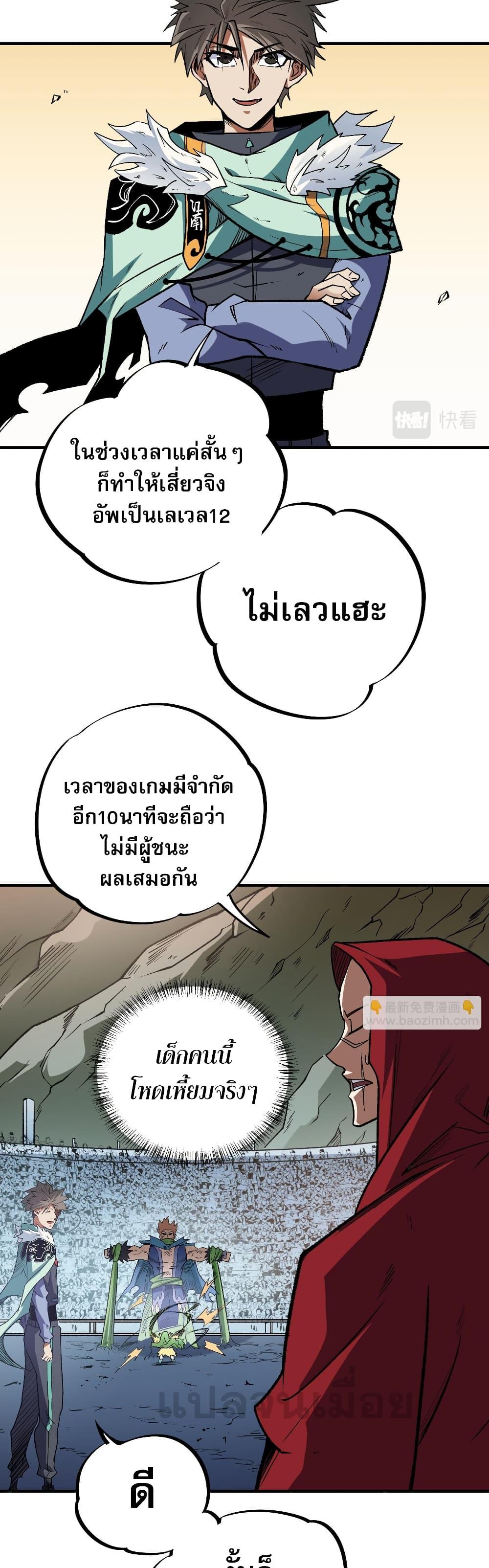 Manga-lc-com อ่านมังงะ อ่านการ์ตูน ออนไลน์ ฟรี ฉันคือผู้เล่นไร ตอนที่ 1 2 3 4 5 6 7 8 9 10 11 12 13 14 ฟรี ไม่มีโฆษณา Manga-lc - อ่าน มังงะ อ่าน การ์ตูน ออนไลน์ อ่านมังงะ ฟรี