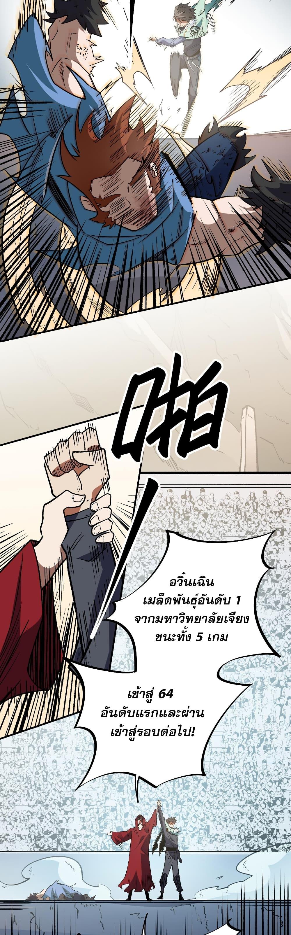 Manga-lc-com อ่านมังงะ อ่านการ์ตูน ออนไลน์ ฟรี ฉันคือผู้เล่นไร ตอนที่ 1 2 3 4 5 6 7 8 9 10 11 12 13 14 ฟรี ไม่มีโฆษณา Manga-lc - อ่าน มังงะ อ่าน การ์ตูน ออนไลน์ อ่านมังงะ ฟรี