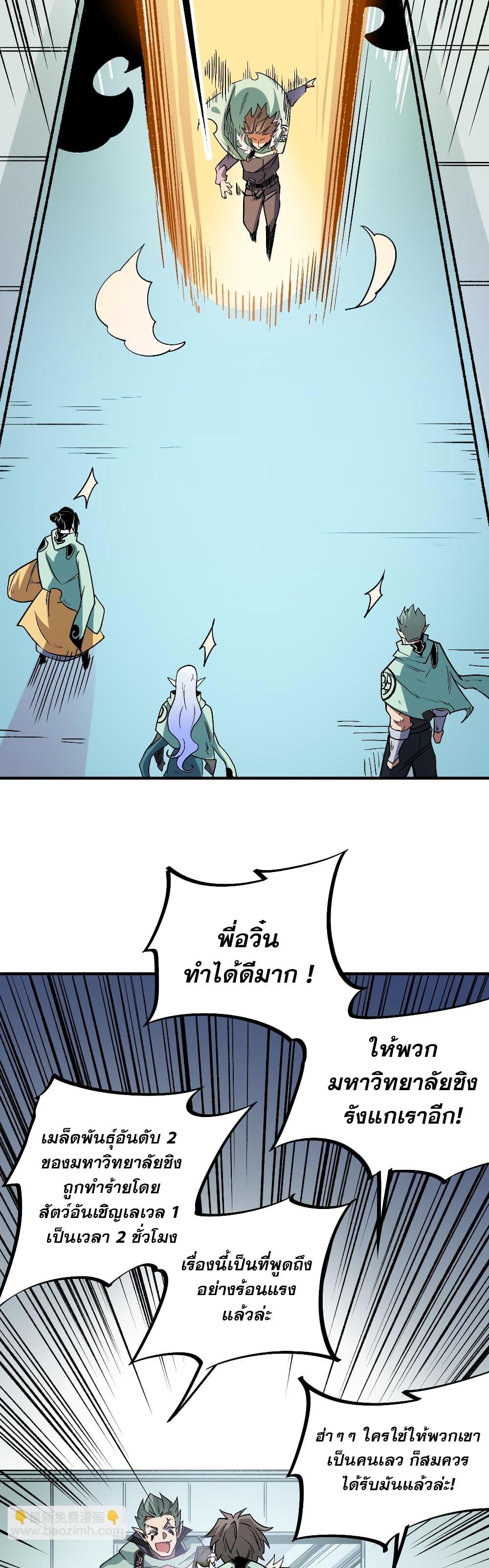 Manga-lc-com อ่านมังงะ อ่านการ์ตูน ออนไลน์ ฟรี ฉันคือผู้เล่นไร ตอนที่ 1 2 3 4 5 6 7 8 9 10 11 12 13 14 ฟรี ไม่มีโฆษณา Manga-lc - อ่าน มังงะ อ่าน การ์ตูน ออนไลน์ อ่านมังงะ ฟรี