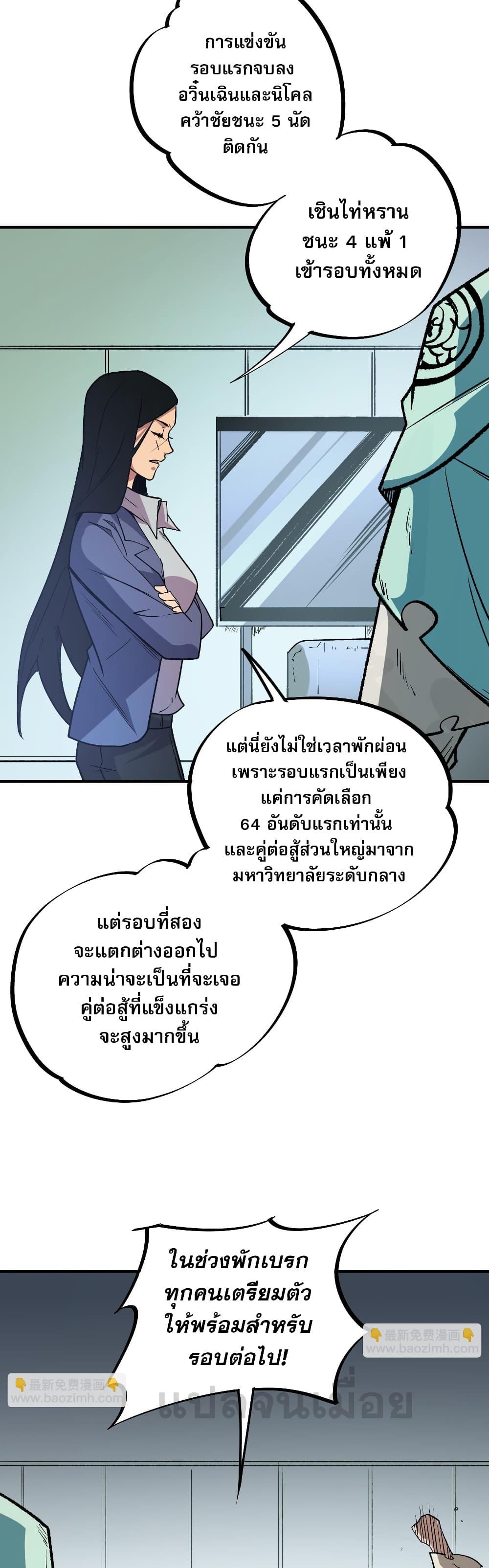 Manga-lc-com อ่านมังงะ อ่านการ์ตูน ออนไลน์ ฟรี ฉันคือผู้เล่นไร ตอนที่ 1 2 3 4 5 6 7 8 9 10 11 12 13 14 ฟรี ไม่มีโฆษณา Manga-lc - อ่าน มังงะ อ่าน การ์ตูน ออนไลน์ อ่านมังงะ ฟรี