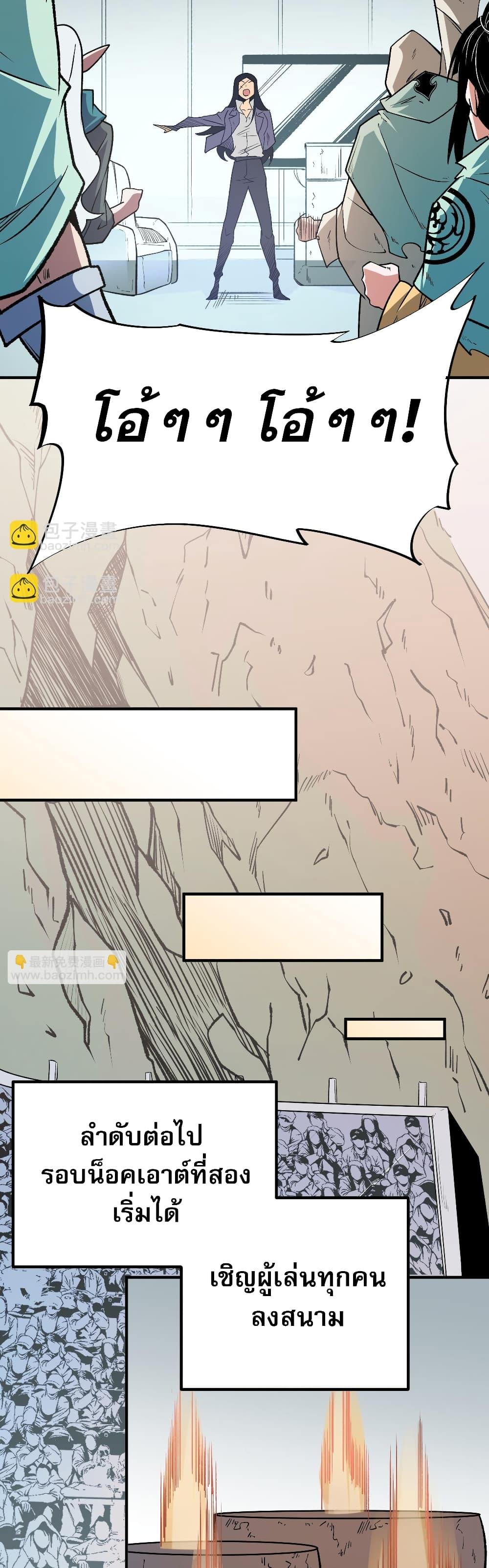 Manga-lc-com อ่านมังงะ อ่านการ์ตูน ออนไลน์ ฟรี ฉันคือผู้เล่นไร ตอนที่ 1 2 3 4 5 6 7 8 9 10 11 12 13 14 ฟรี ไม่มีโฆษณา Manga-lc - อ่าน มังงะ อ่าน การ์ตูน ออนไลน์ อ่านมังงะ ฟรี