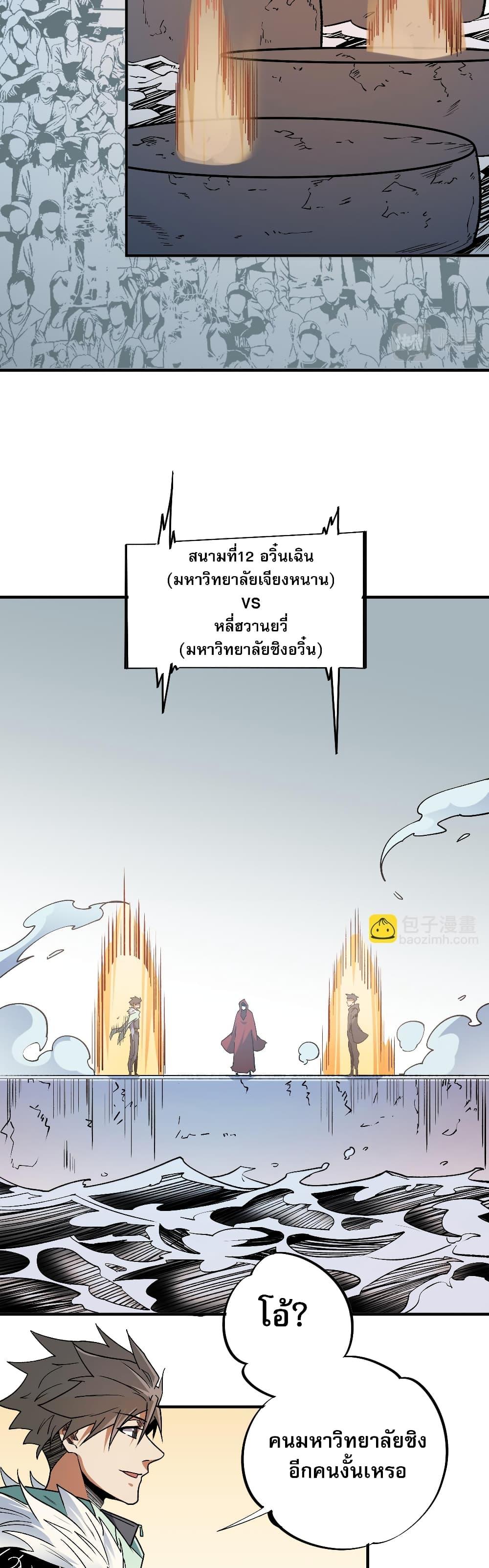 Manga-lc-com อ่านมังงะ อ่านการ์ตูน ออนไลน์ ฟรี ฉันคือผู้เล่นไร ตอนที่ 1 2 3 4 5 6 7 8 9 10 11 12 13 14 ฟรี ไม่มีโฆษณา Manga-lc - อ่าน มังงะ อ่าน การ์ตูน ออนไลน์ อ่านมังงะ ฟรี