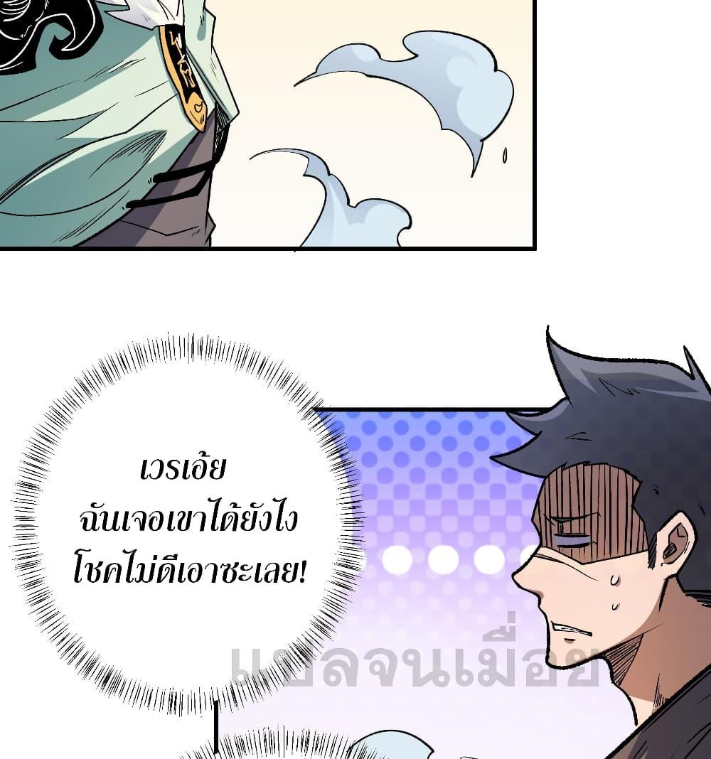 Manga-lc-com อ่านมังงะ อ่านการ์ตูน ออนไลน์ ฟรี ฉันคือผู้เล่นไร ตอนที่ 1 2 3 4 5 6 7 8 9 10 11 12 13 14 ฟรี ไม่มีโฆษณา Manga-lc - อ่าน มังงะ อ่าน การ์ตูน ออนไลน์ อ่านมังงะ ฟรี
