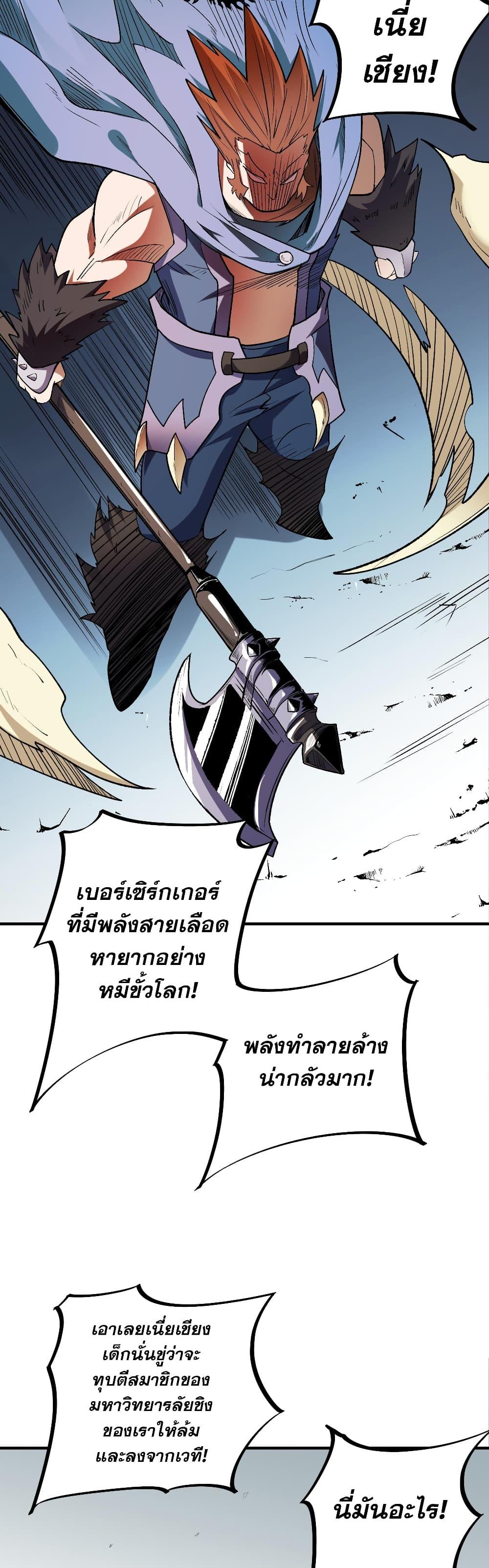 Manga-lc-com อ่านมังงะ อ่านการ์ตูน ออนไลน์ ฟรี ฉันคือผู้เล่นไร ตอนที่ 1 2 3 4 5 6 7 8 9 10 11 12 13 14 ฟรี ไม่มีโฆษณา Manga-lc - อ่าน มังงะ อ่าน การ์ตูน ออนไลน์ อ่านมังงะ ฟรี