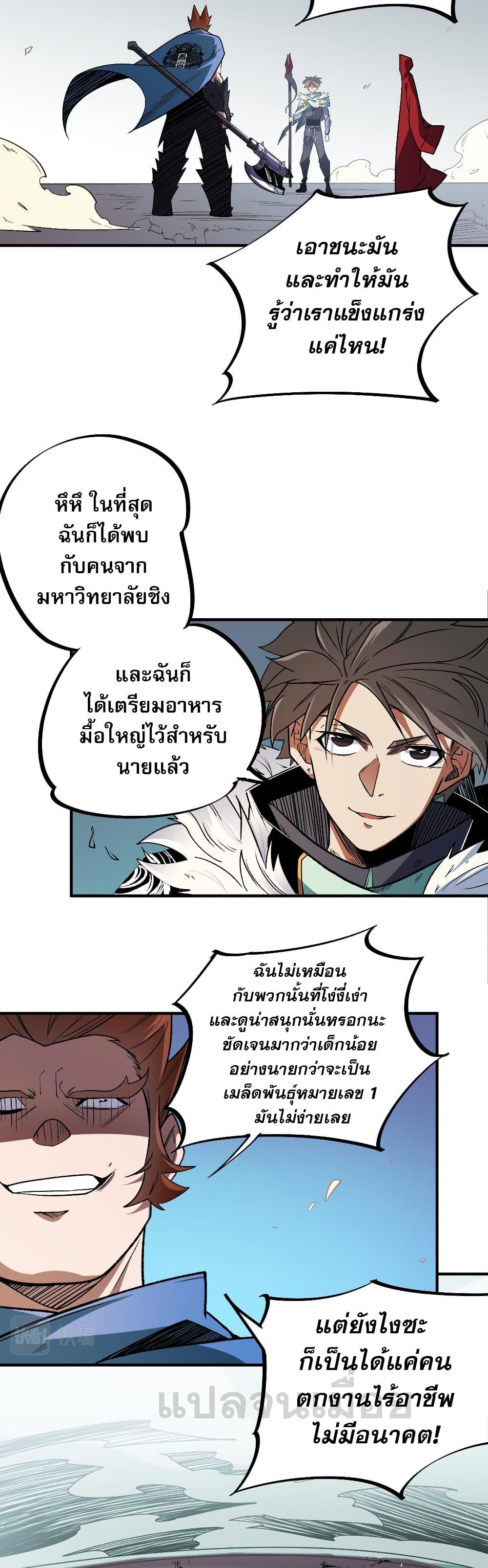 Manga-lc-com อ่านมังงะ อ่านการ์ตูน ออนไลน์ ฟรี ฉันคือผู้เล่นไร ตอนที่ 1 2 3 4 5 6 7 8 9 10 11 12 13 14 ฟรี ไม่มีโฆษณา Manga-lc - อ่าน มังงะ อ่าน การ์ตูน ออนไลน์ อ่านมังงะ ฟรี