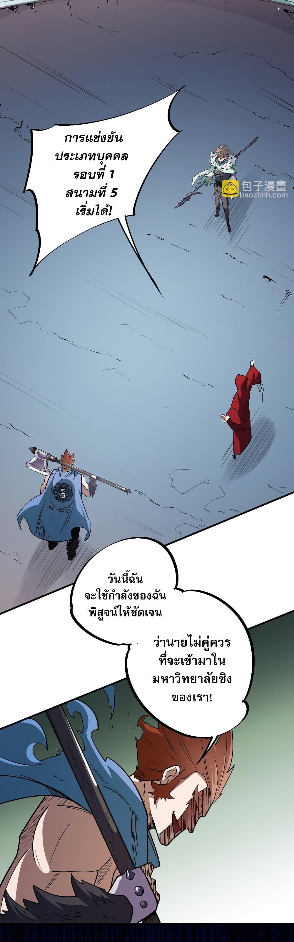 Manga-lc-com อ่านมังงะ อ่านการ์ตูน ออนไลน์ ฟรี ฉันคือผู้เล่นไร ตอนที่ 1 2 3 4 5 6 7 8 9 10 11 12 13 14 ฟรี ไม่มีโฆษณา Manga-lc - อ่าน มังงะ อ่าน การ์ตูน ออนไลน์ อ่านมังงะ ฟรี