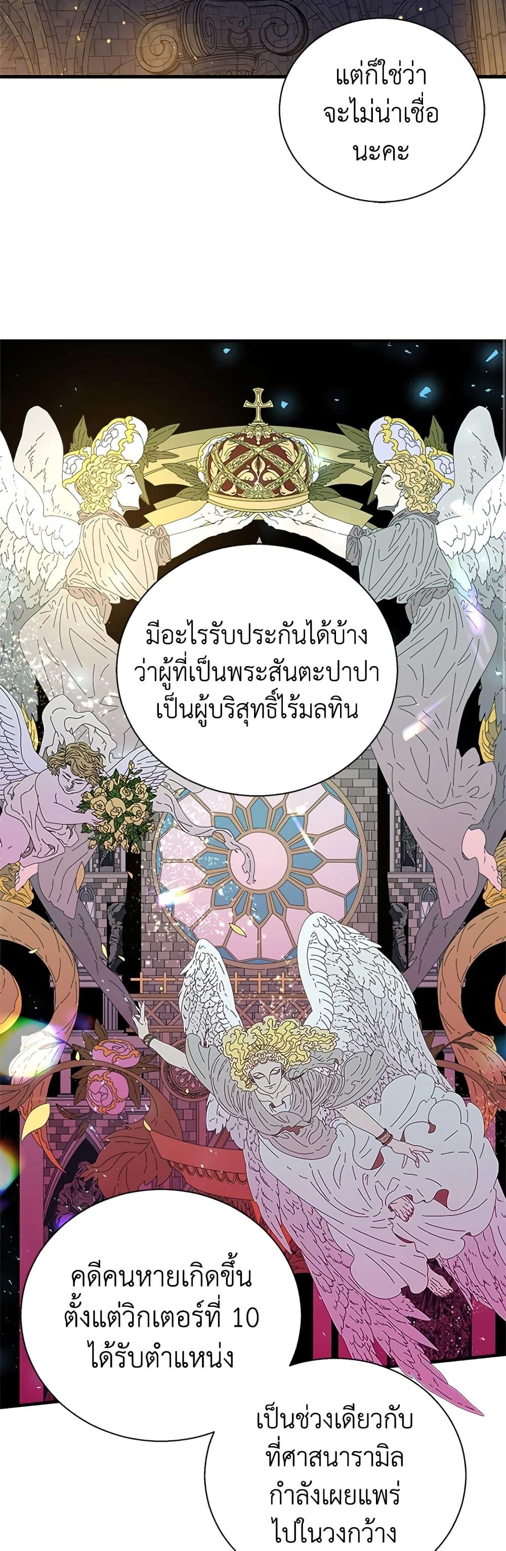 Manga-lc-com อ่านมังงะ อ่านการ์ตูน ออนไลน์ ฟรี Honey, I’m Going On a Strike ตอนที่ 1 2 3 4 5 6 7 8 9 10 11 12 13 14 ฟรี ไม่มีโฆษณา Manga-lc - อ่าน มังงะ อ่าน การ์ตูน ออนไลน์ อ่านมังงะ ฟรี