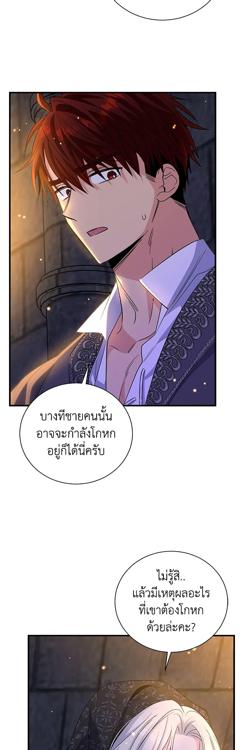 Manga-lc-com อ่านมังงะ อ่านการ์ตูน ออนไลน์ ฟรี Honey, I’m Going On a Strike ตอนที่ 1 2 3 4 5 6 7 8 9 10 11 12 13 14 ฟรี ไม่มีโฆษณา Manga-lc - อ่าน มังงะ อ่าน การ์ตูน ออนไลน์ อ่านมังงะ ฟรี