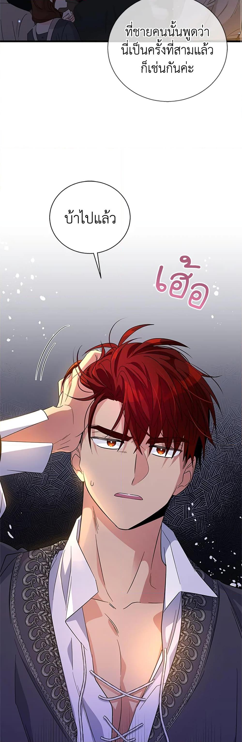 Manga-lc-com อ่านมังงะ อ่านการ์ตูน ออนไลน์ ฟรี Honey, I’m Going On a Strike ตอนที่ 1 2 3 4 5 6 7 8 9 10 11 12 13 14 ฟรี ไม่มีโฆษณา Manga-lc - อ่าน มังงะ อ่าน การ์ตูน ออนไลน์ อ่านมังงะ ฟรี