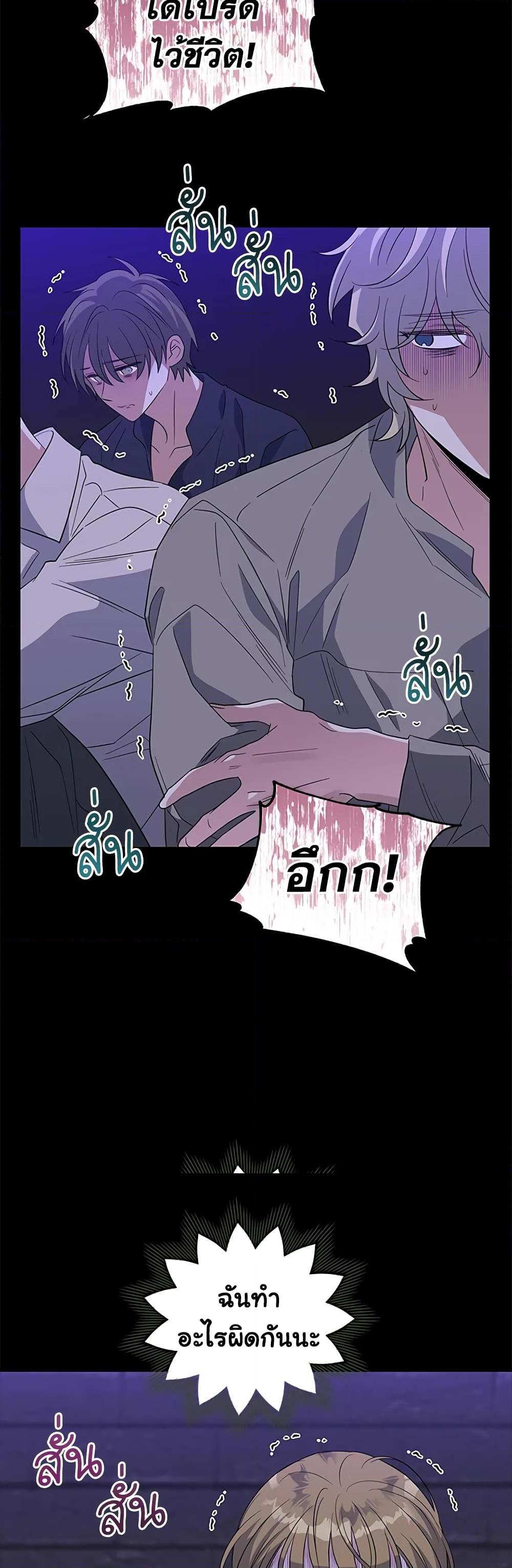 Manga-lc-com อ่านมังงะ อ่านการ์ตูน ออนไลน์ ฟรี Honey, I’m Going On a Strike ตอนที่ 1 2 3 4 5 6 7 8 9 10 11 12 13 14 ฟรี ไม่มีโฆษณา Manga-lc - อ่าน มังงะ อ่าน การ์ตูน ออนไลน์ อ่านมังงะ ฟรี