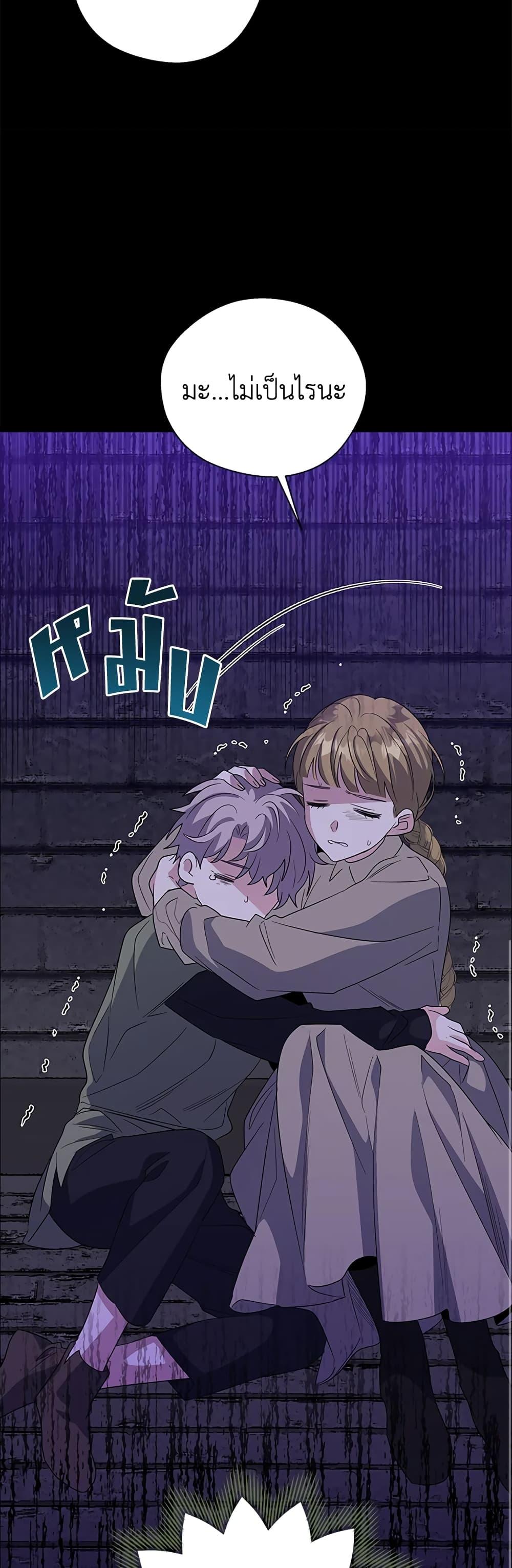 Manga-lc-com อ่านมังงะ อ่านการ์ตูน ออนไลน์ ฟรี Honey, I’m Going On a Strike ตอนที่ 1 2 3 4 5 6 7 8 9 10 11 12 13 14 ฟรี ไม่มีโฆษณา Manga-lc - อ่าน มังงะ อ่าน การ์ตูน ออนไลน์ อ่านมังงะ ฟรี