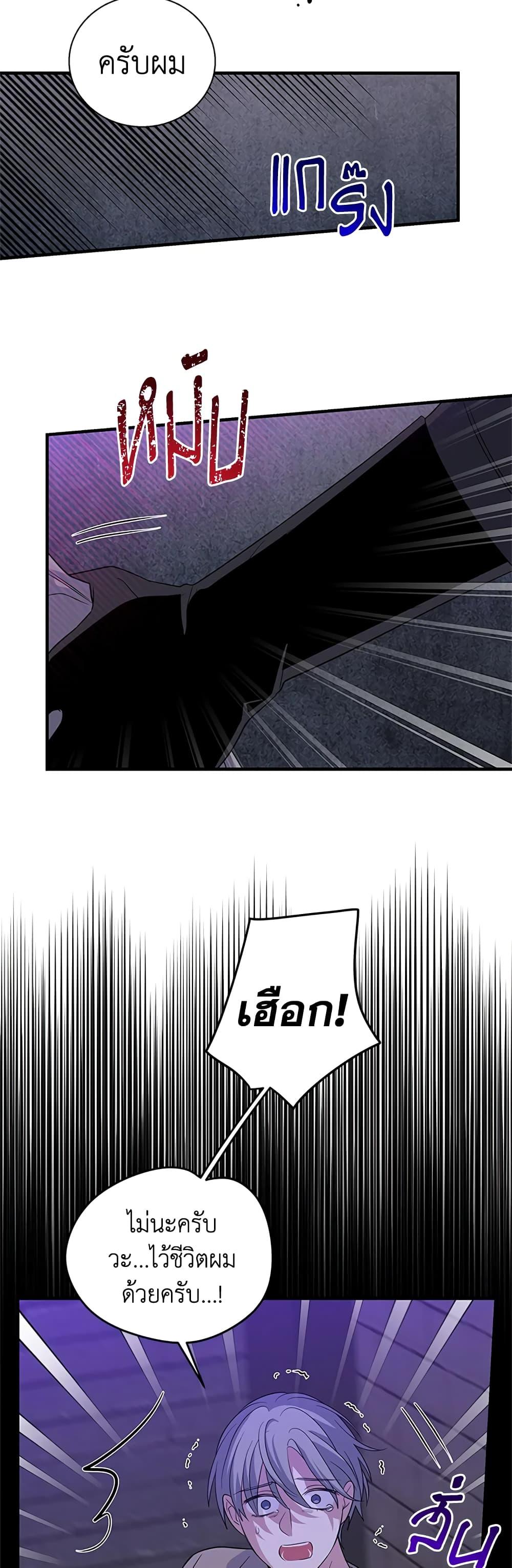 Manga-lc-com อ่านมังงะ อ่านการ์ตูน ออนไลน์ ฟรี Honey, I’m Going On a Strike ตอนที่ 1 2 3 4 5 6 7 8 9 10 11 12 13 14 ฟรี ไม่มีโฆษณา Manga-lc - อ่าน มังงะ อ่าน การ์ตูน ออนไลน์ อ่านมังงะ ฟรี