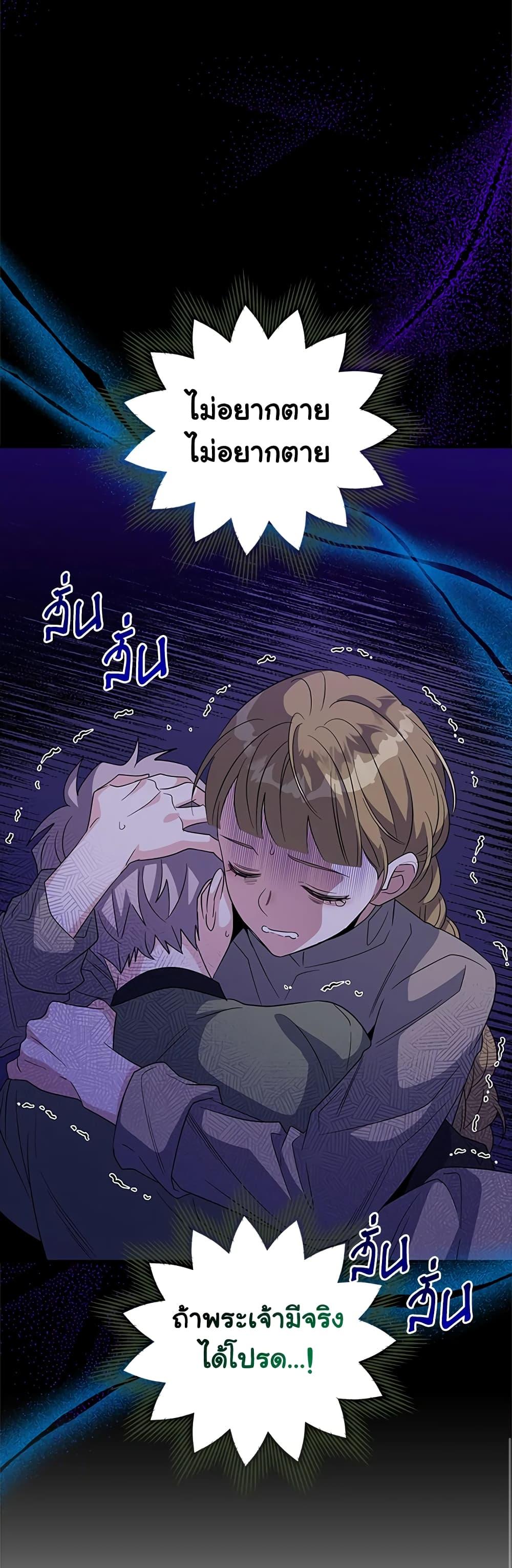 Manga-lc-com อ่านมังงะ อ่านการ์ตูน ออนไลน์ ฟรี Honey, I’m Going On a Strike ตอนที่ 1 2 3 4 5 6 7 8 9 10 11 12 13 14 ฟรี ไม่มีโฆษณา Manga-lc - อ่าน มังงะ อ่าน การ์ตูน ออนไลน์ อ่านมังงะ ฟรี