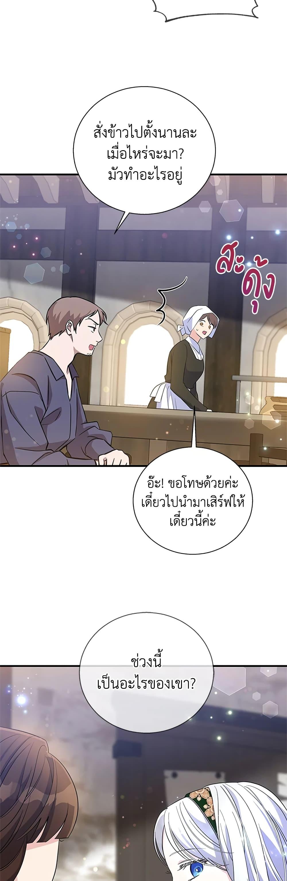 Manga-lc-com อ่านมังงะ อ่านการ์ตูน ออนไลน์ ฟรี Honey, I’m Going On a Strike ตอนที่ 1 2 3 4 5 6 7 8 9 10 11 12 13 14 ฟรี ไม่มีโฆษณา Manga-lc - อ่าน มังงะ อ่าน การ์ตูน ออนไลน์ อ่านมังงะ ฟรี