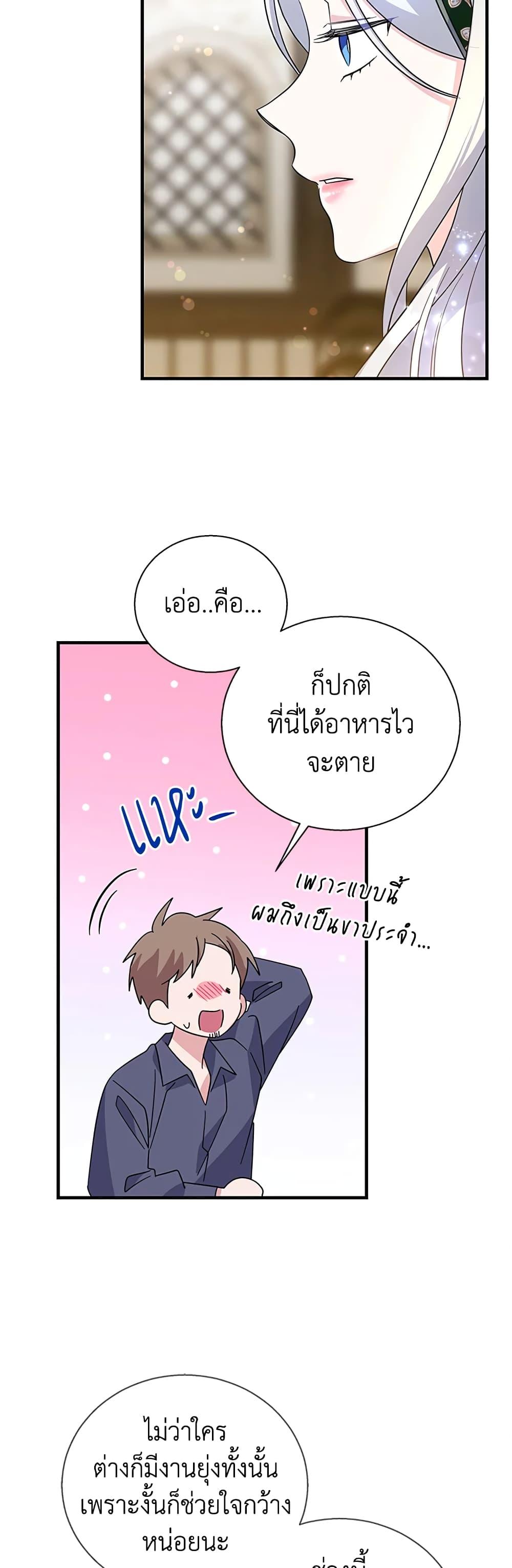 Manga-lc-com อ่านมังงะ อ่านการ์ตูน ออนไลน์ ฟรี Honey, I’m Going On a Strike ตอนที่ 1 2 3 4 5 6 7 8 9 10 11 12 13 14 ฟรี ไม่มีโฆษณา Manga-lc - อ่าน มังงะ อ่าน การ์ตูน ออนไลน์ อ่านมังงะ ฟรี