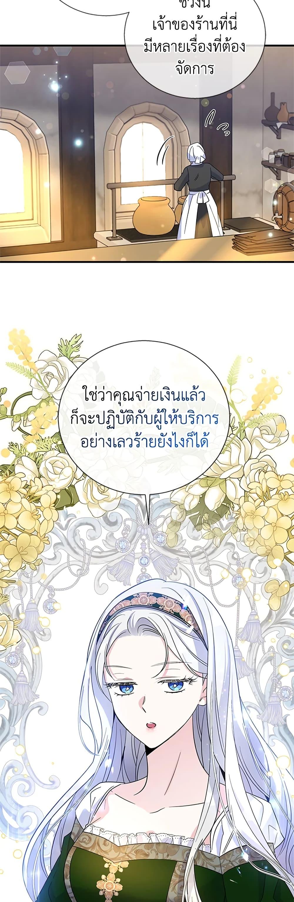 Manga-lc-com อ่านมังงะ อ่านการ์ตูน ออนไลน์ ฟรี Honey, I’m Going On a Strike ตอนที่ 1 2 3 4 5 6 7 8 9 10 11 12 13 14 ฟรี ไม่มีโฆษณา Manga-lc - อ่าน มังงะ อ่าน การ์ตูน ออนไลน์ อ่านมังงะ ฟรี