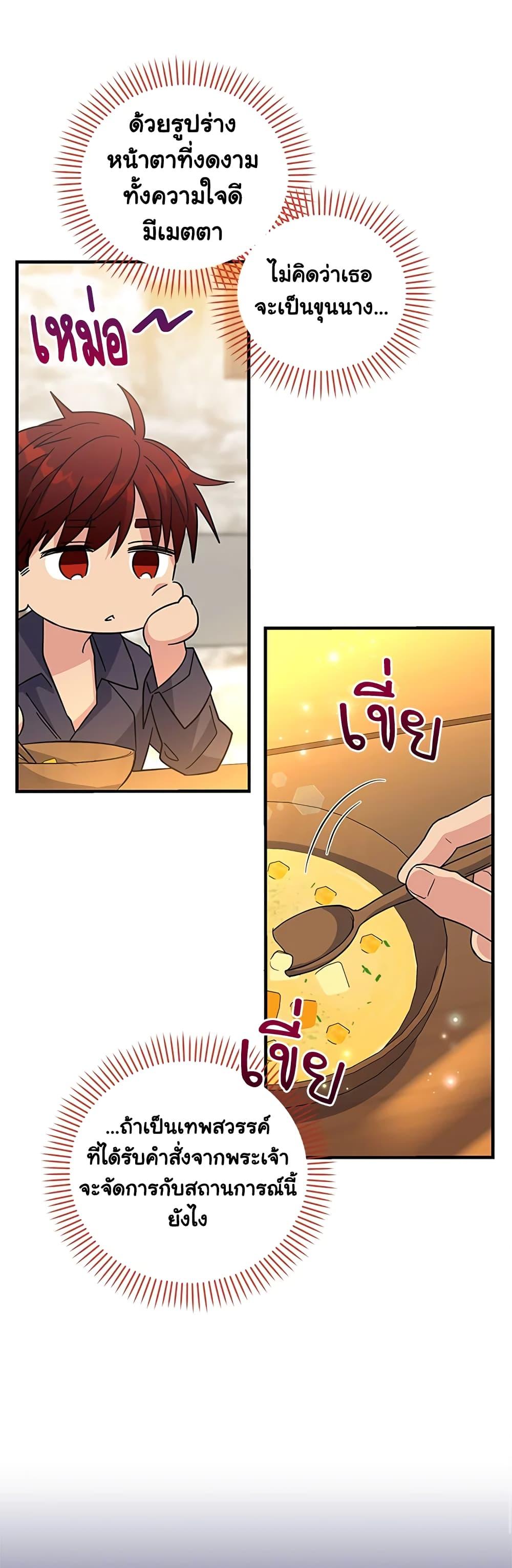 Manga-lc-com อ่านมังงะ อ่านการ์ตูน ออนไลน์ ฟรี Honey, I’m Going On a Strike ตอนที่ 1 2 3 4 5 6 7 8 9 10 11 12 13 14 ฟรี ไม่มีโฆษณา Manga-lc - อ่าน มังงะ อ่าน การ์ตูน ออนไลน์ อ่านมังงะ ฟรี
