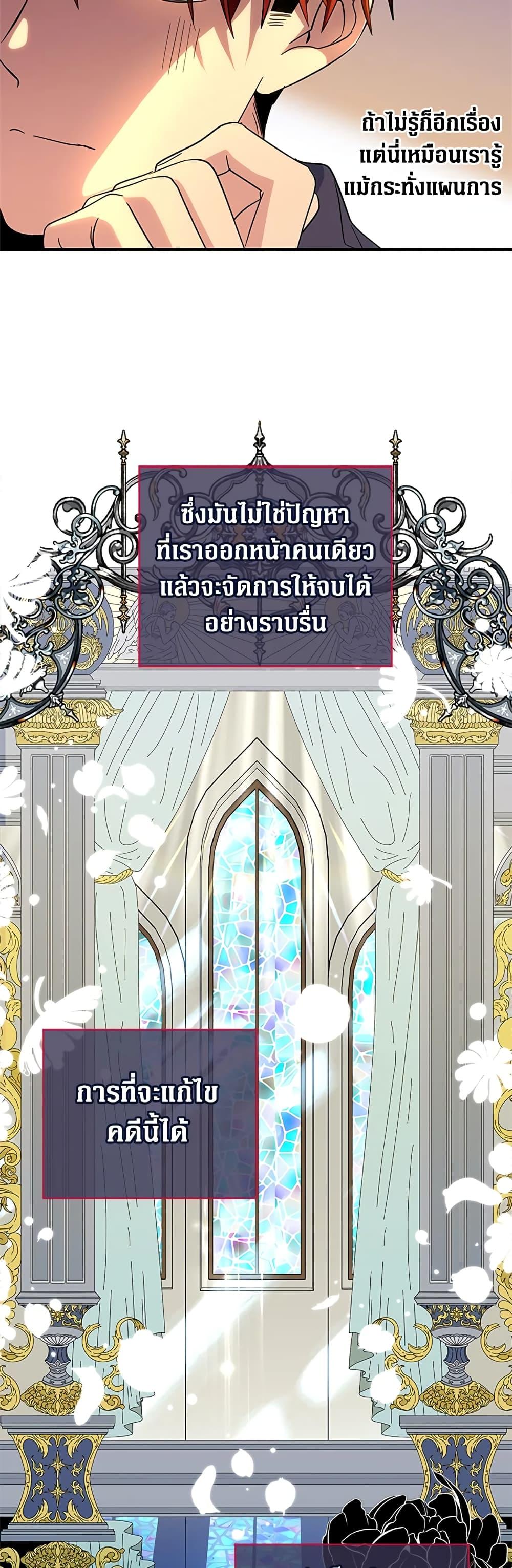 Manga-lc-com อ่านมังงะ อ่านการ์ตูน ออนไลน์ ฟรี Honey, I’m Going On a Strike ตอนที่ 1 2 3 4 5 6 7 8 9 10 11 12 13 14 ฟรี ไม่มีโฆษณา Manga-lc - อ่าน มังงะ อ่าน การ์ตูน ออนไลน์ อ่านมังงะ ฟรี