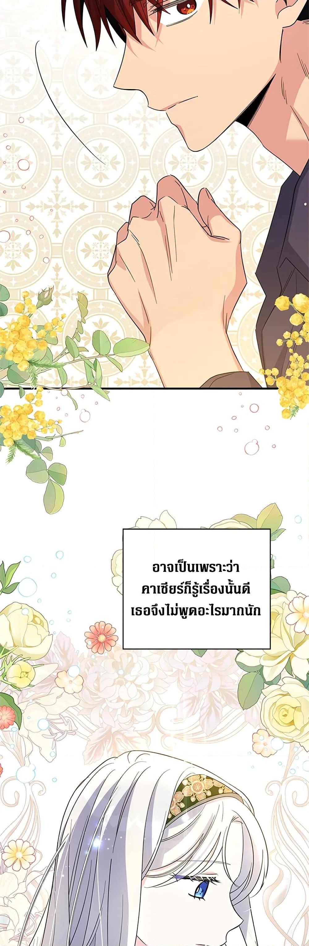 Manga-lc-com อ่านมังงะ อ่านการ์ตูน ออนไลน์ ฟรี Honey, I’m Going On a Strike ตอนที่ 1 2 3 4 5 6 7 8 9 10 11 12 13 14 ฟรี ไม่มีโฆษณา Manga-lc - อ่าน มังงะ อ่าน การ์ตูน ออนไลน์ อ่านมังงะ ฟรี