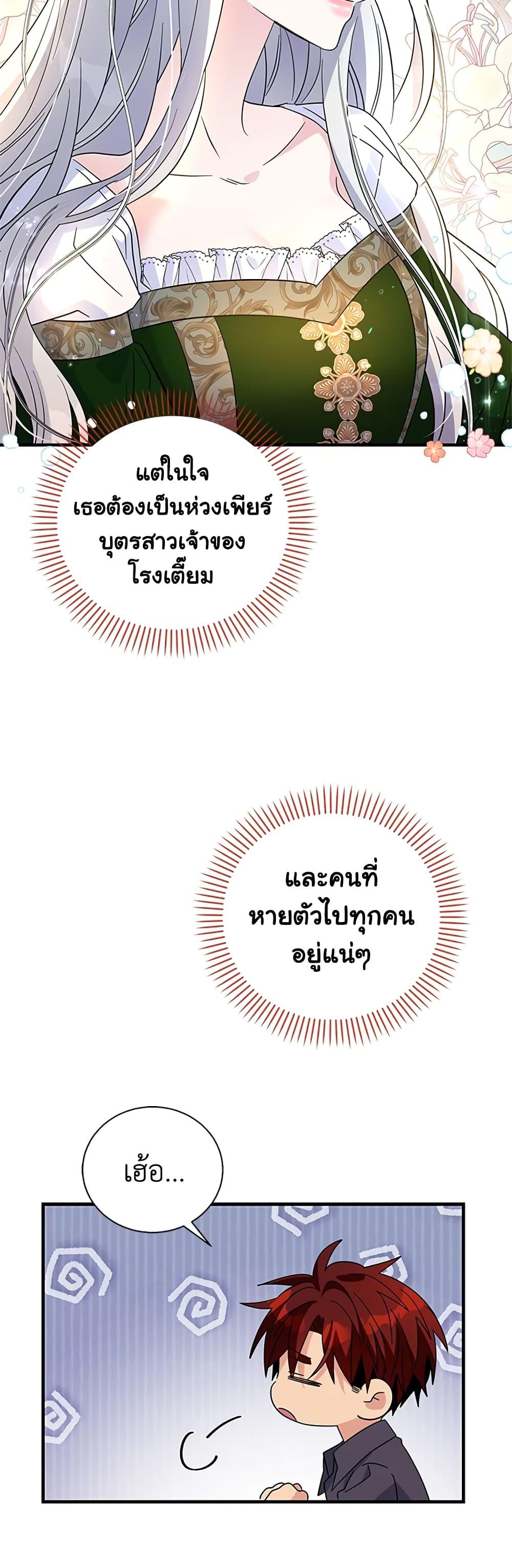 Manga-lc-com อ่านมังงะ อ่านการ์ตูน ออนไลน์ ฟรี Honey, I’m Going On a Strike ตอนที่ 1 2 3 4 5 6 7 8 9 10 11 12 13 14 ฟรี ไม่มีโฆษณา Manga-lc - อ่าน มังงะ อ่าน การ์ตูน ออนไลน์ อ่านมังงะ ฟรี