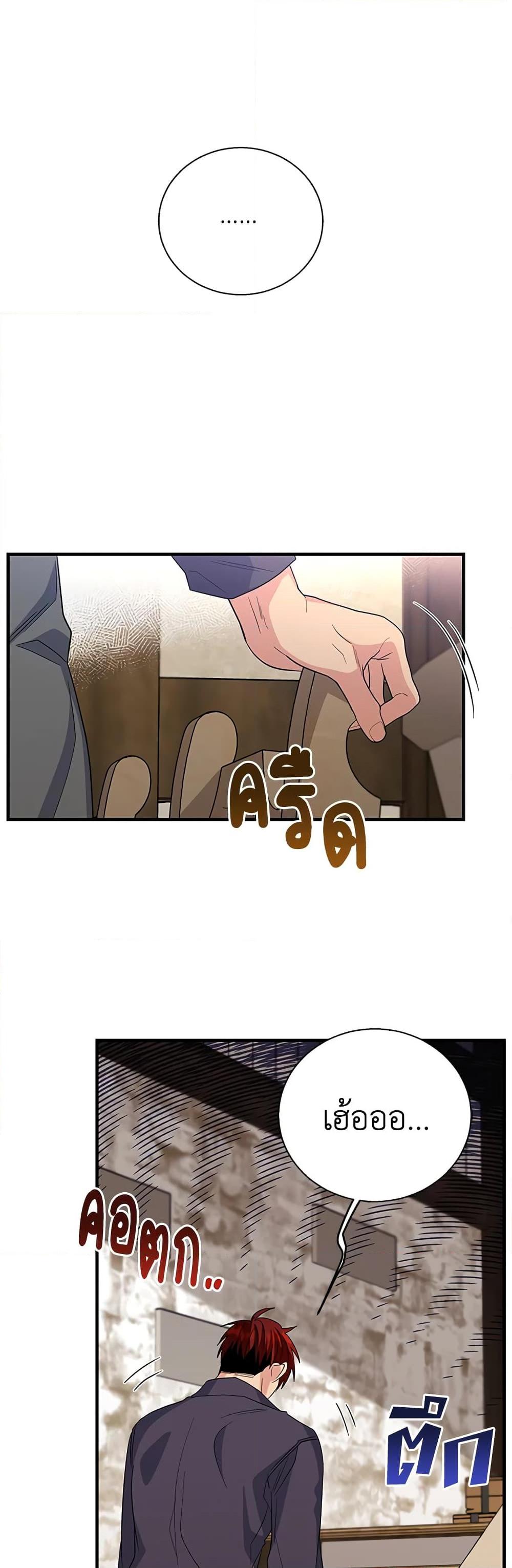 Manga-lc-com อ่านมังงะ อ่านการ์ตูน ออนไลน์ ฟรี Honey, I’m Going On a Strike ตอนที่ 1 2 3 4 5 6 7 8 9 10 11 12 13 14 ฟรี ไม่มีโฆษณา Manga-lc - อ่าน มังงะ อ่าน การ์ตูน ออนไลน์ อ่านมังงะ ฟรี