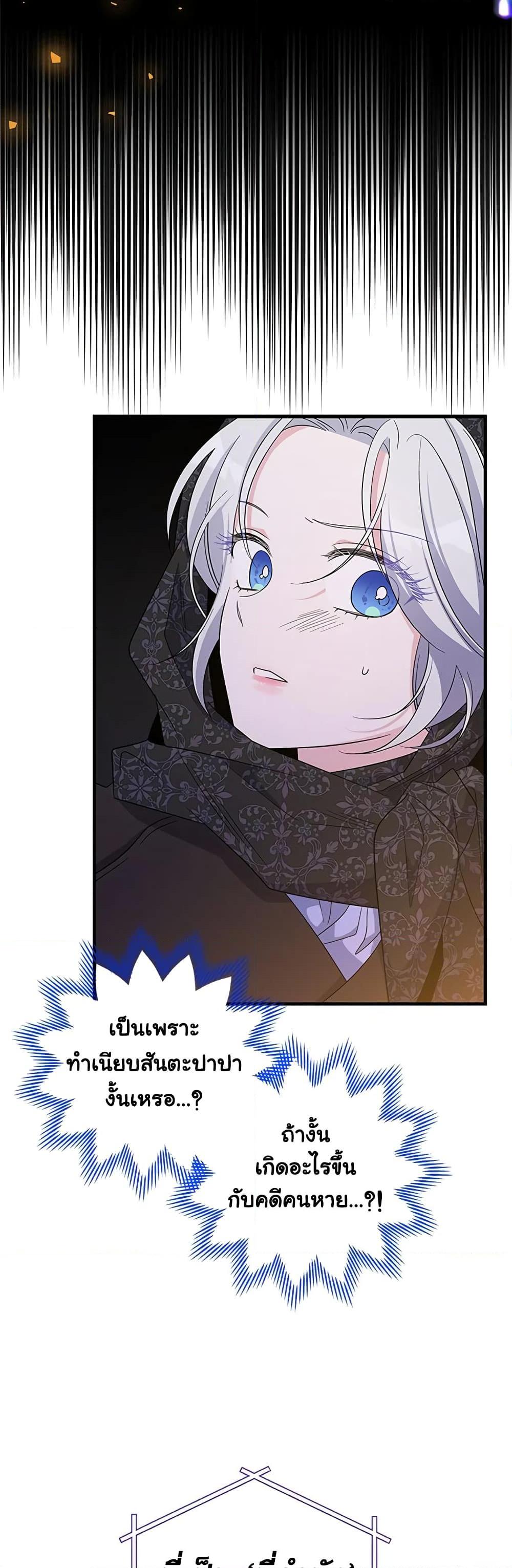 Manga-lc-com อ่านมังงะ อ่านการ์ตูน ออนไลน์ ฟรี Honey, I’m Going On a Strike ตอนที่ 1 2 3 4 5 6 7 8 9 10 11 12 13 14 ฟรี ไม่มีโฆษณา Manga-lc - อ่าน มังงะ อ่าน การ์ตูน ออนไลน์ อ่านมังงะ ฟรี