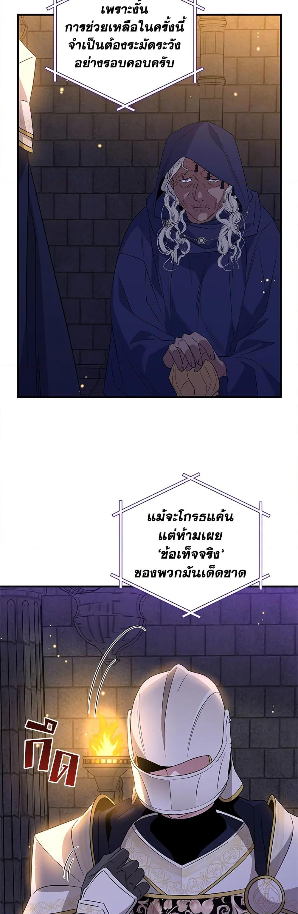 Manga-lc-com อ่านมังงะ อ่านการ์ตูน ออนไลน์ ฟรี Honey, I’m Going On a Strike ตอนที่ 1 2 3 4 5 6 7 8 9 10 11 12 13 14 ฟรี ไม่มีโฆษณา Manga-lc - อ่าน มังงะ อ่าน การ์ตูน ออนไลน์ อ่านมังงะ ฟรี