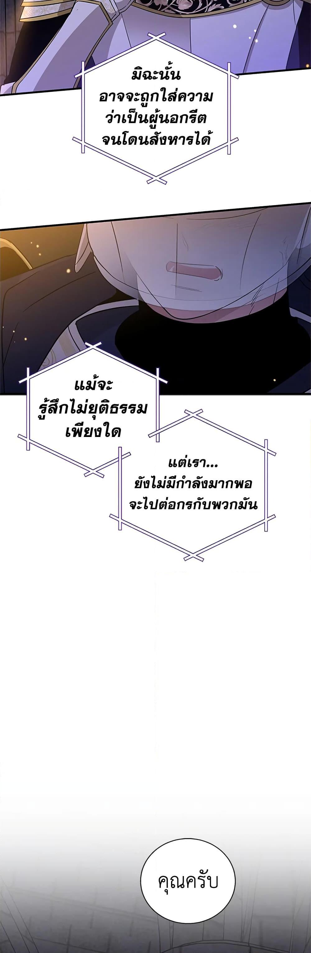 Manga-lc-com อ่านมังงะ อ่านการ์ตูน ออนไลน์ ฟรี Honey, I’m Going On a Strike ตอนที่ 1 2 3 4 5 6 7 8 9 10 11 12 13 14 ฟรี ไม่มีโฆษณา Manga-lc - อ่าน มังงะ อ่าน การ์ตูน ออนไลน์ อ่านมังงะ ฟรี
