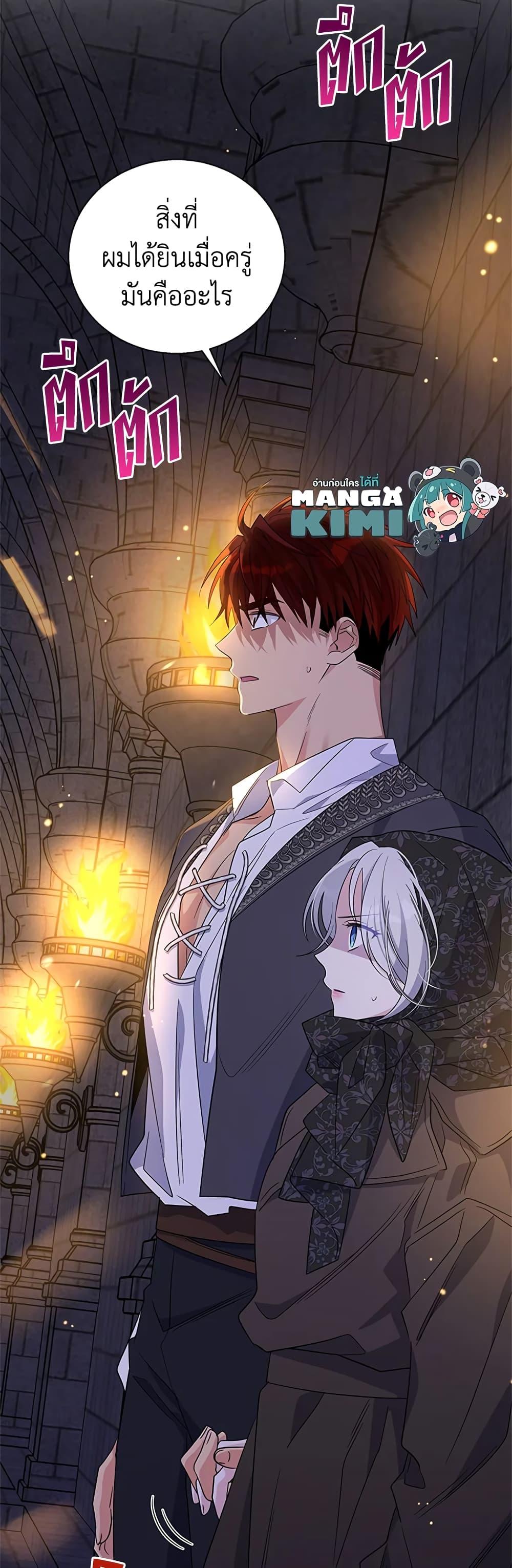 Manga-lc-com อ่านมังงะ อ่านการ์ตูน ออนไลน์ ฟรี Honey, I’m Going On a Strike ตอนที่ 1 2 3 4 5 6 7 8 9 10 11 12 13 14 ฟรี ไม่มีโฆษณา Manga-lc - อ่าน มังงะ อ่าน การ์ตูน ออนไลน์ อ่านมังงะ ฟรี